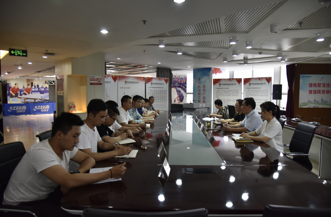 陜鋼集團召開參加陜煤集團第一期班組長素質提升培訓班學員座談會 陜鋼集團召開參加陜煤集團第一期班組長素質提升培訓班學員座談會