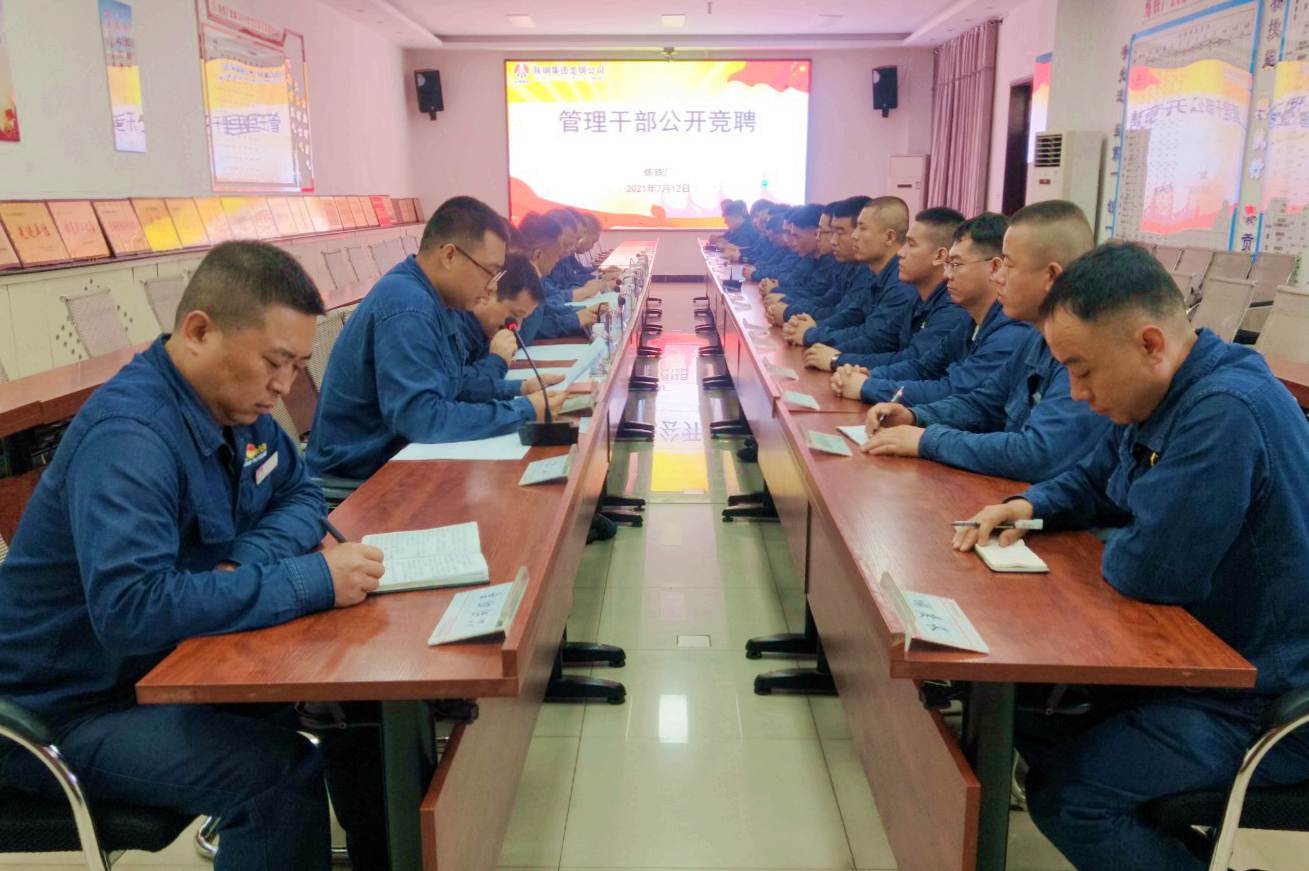 “四個注重”增強鐵前人才“四力” “四個注重”增強鐵前人才“四力”