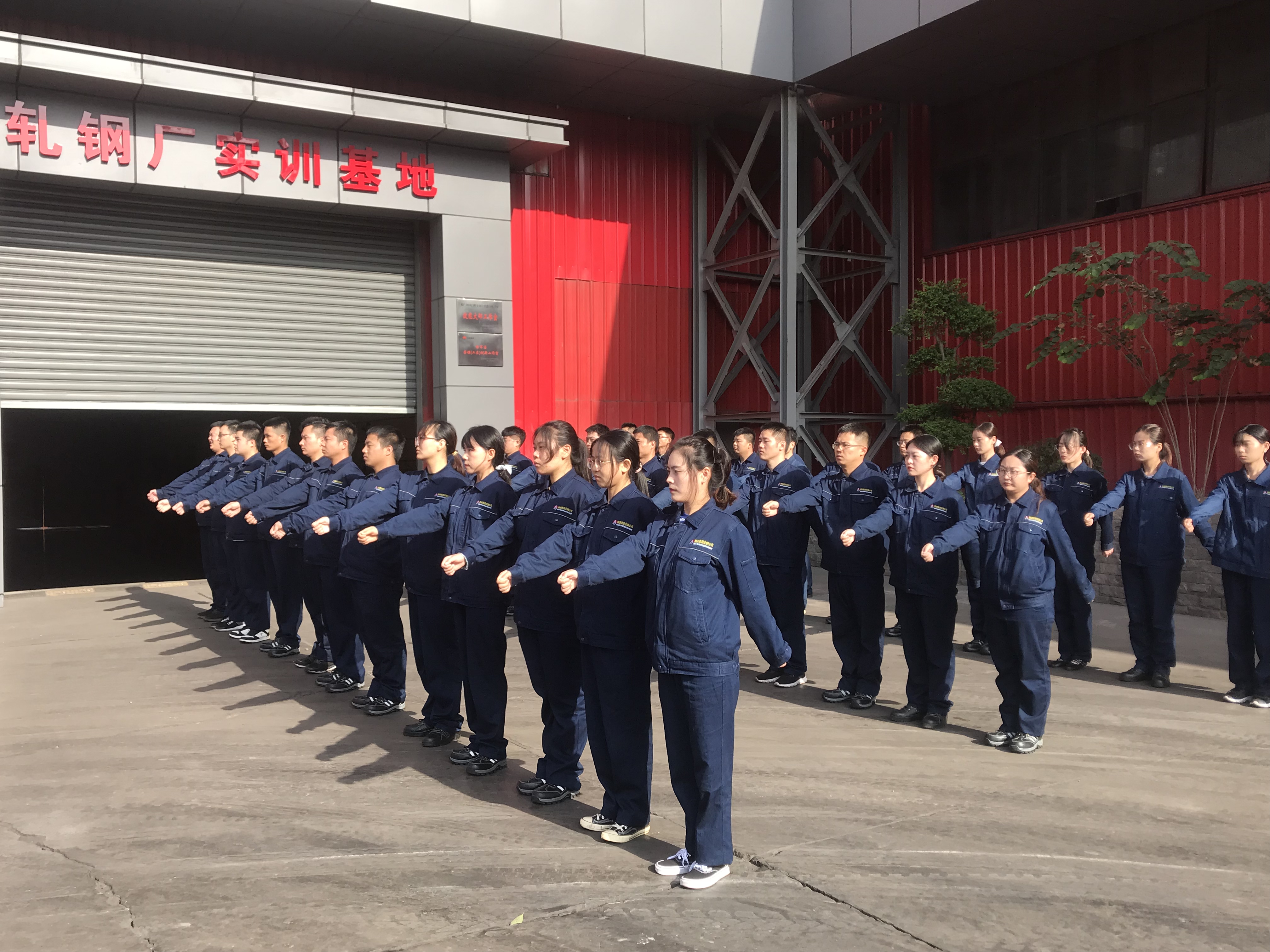 “四個關鍵詞”扎實開展新工入職培訓 “四個關鍵詞”扎實開展新工入職培訓