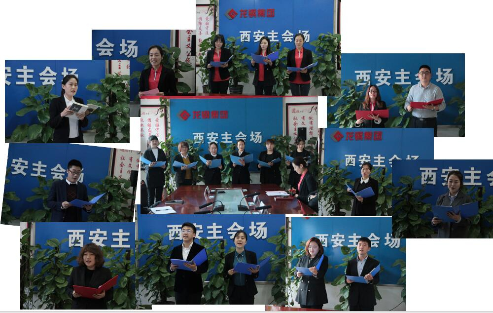 龍鋼集團“四字訣”全面推進職工素質提升 龍鋼集團“四字訣”全面推進職工素質提升