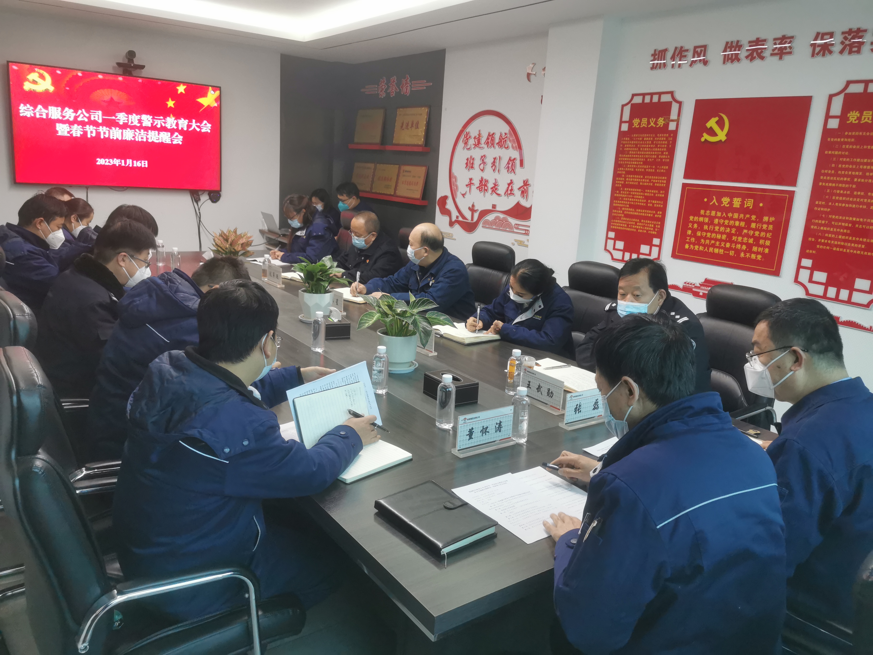 聚焦靶心狠發(fā)力 強(qiáng)化作風(fēng)提效能 聚焦靶心狠發(fā)力 強(qiáng)化作風(fēng)提效能