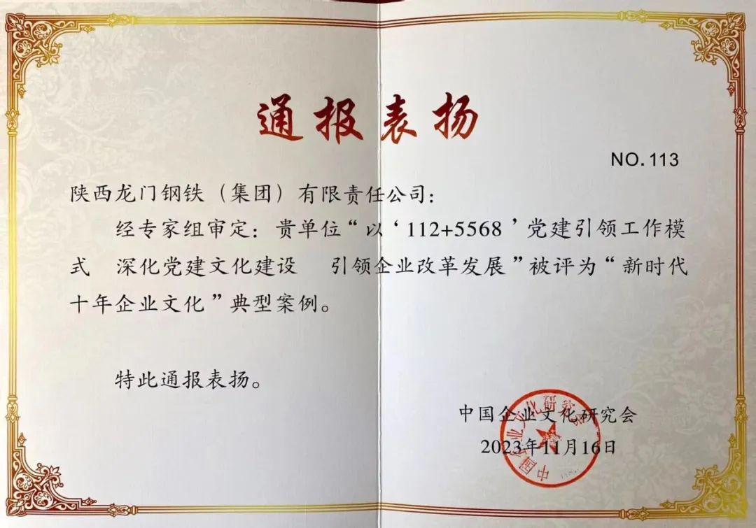 黨建領(lǐng)航穩(wěn)舵奮楫 奔競不息推動多元發(fā)展 黨建領(lǐng)航穩(wěn)舵奮楫 奔競不息推動多元發(fā)展