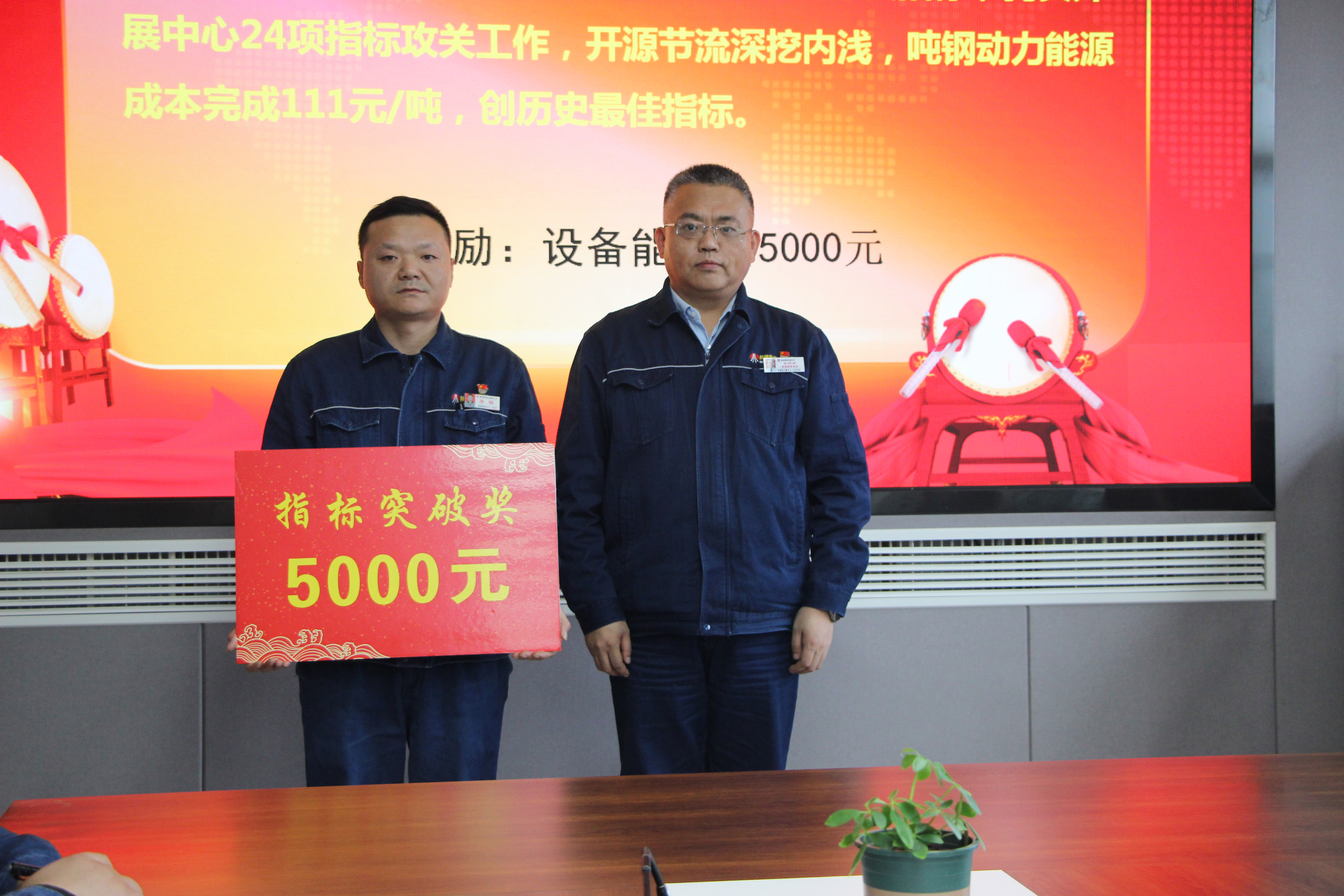 “跟進式”監督助力能源創效提質增量 “跟進式”監督助力能源創效提質增量