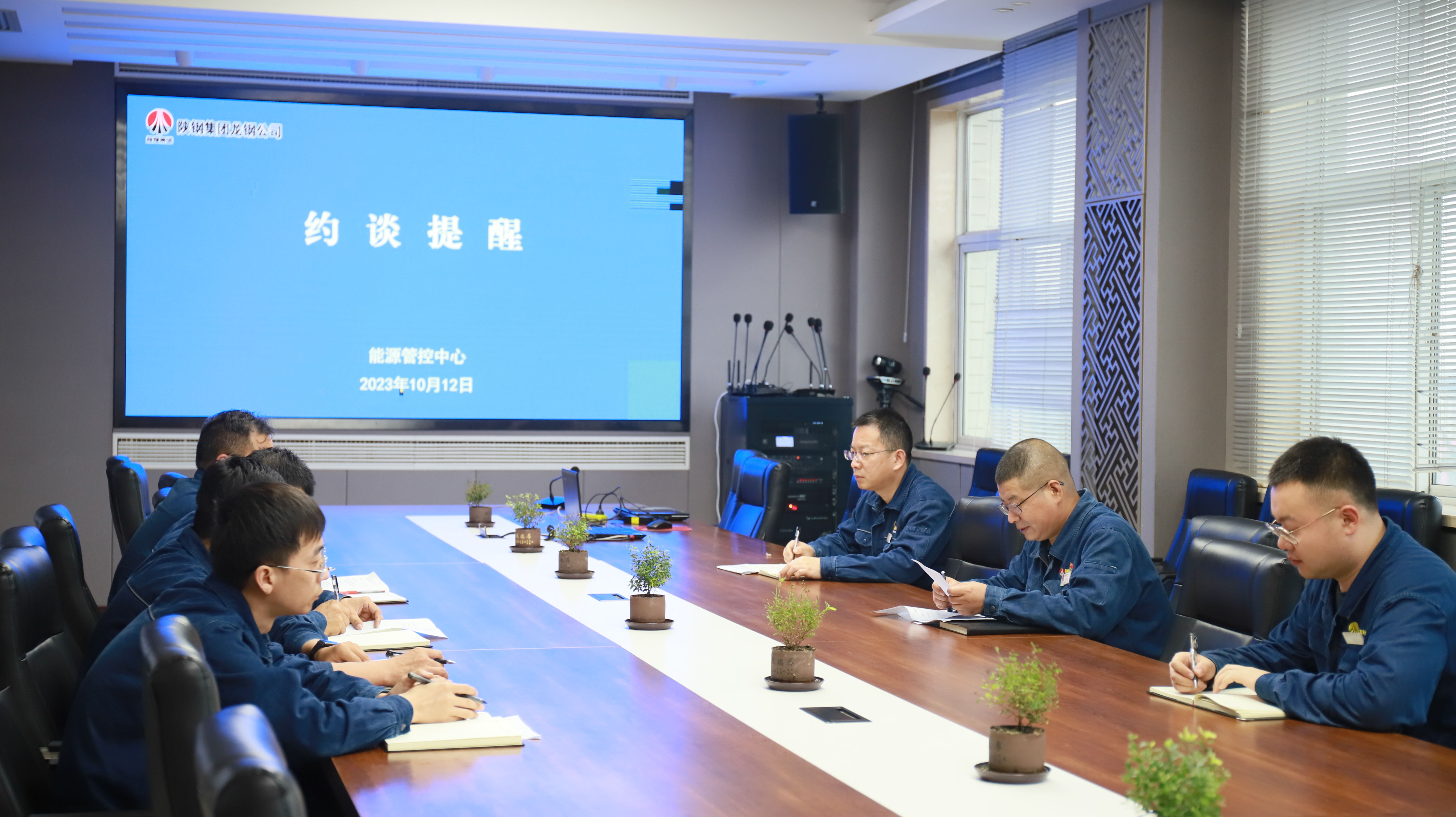 “跟進式”監督助力能源創效提質增量 “跟進式”監督助力能源創效提質增量