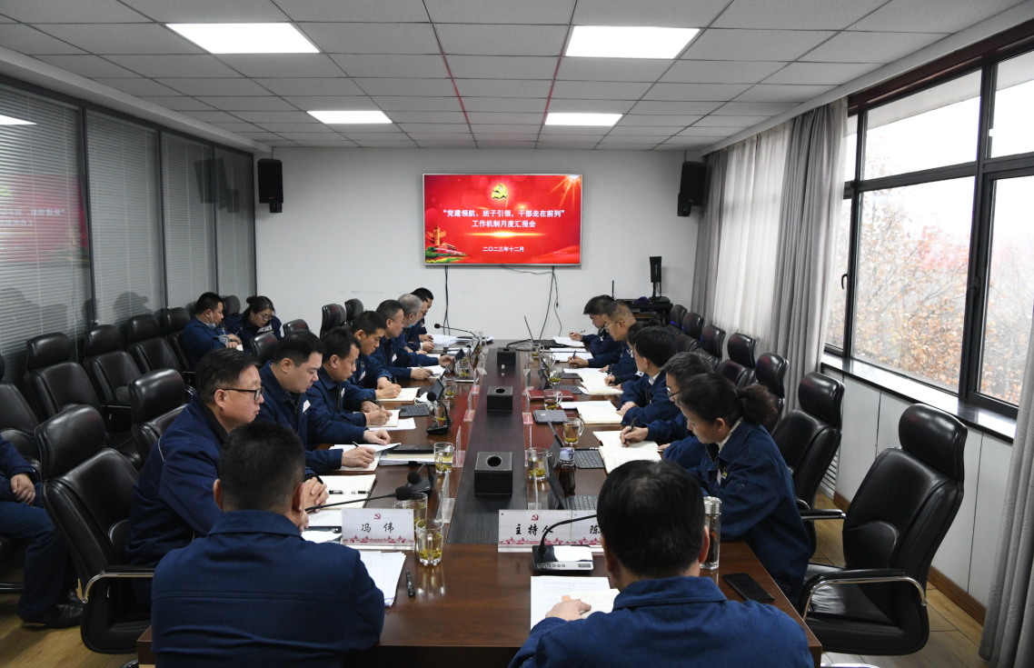 打造“四大課堂” 錘煉高素質(zhì)專業(yè)化干部隊(duì)伍 打造“四大課堂” 錘煉高素質(zhì)專業(yè)化干部隊(duì)伍