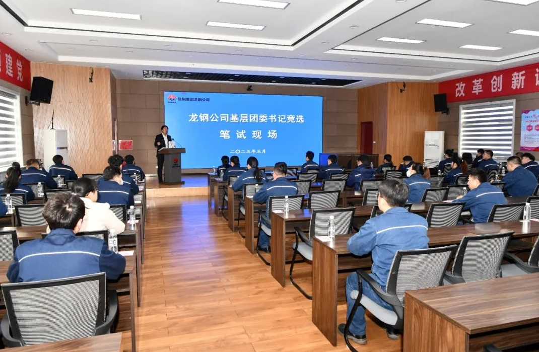 打造“四大課堂” 錘煉高素質(zhì)專業(yè)化干部隊(duì)伍 打造“四大課堂” 錘煉高素質(zhì)專業(yè)化干部隊(duì)伍