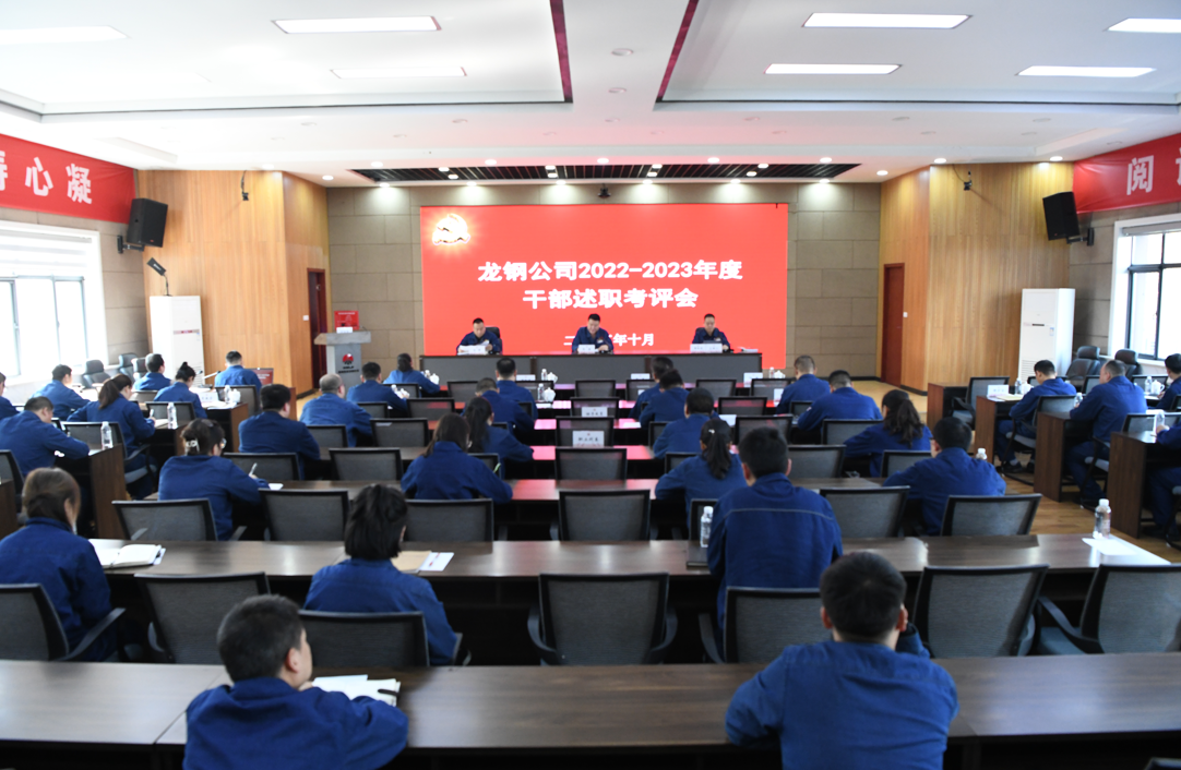 抓實(shí)“選育管用”全鏈條 打造高素質(zhì)干部隊(duì)伍 抓實(shí)“選育管用”全鏈條 打造高素質(zhì)干部隊(duì)伍