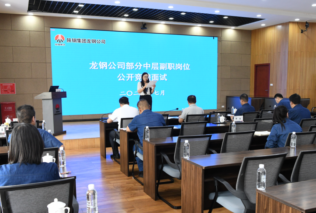 抓實(shí)“選育管用”全鏈條 打造高素質(zhì)干部隊(duì)伍 抓實(shí)“選育管用”全鏈條 打造高素質(zhì)干部隊(duì)伍