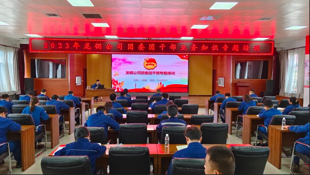 抓實(shí)“選育管用”全鏈條 打造高素質(zhì)干部隊(duì)伍 抓實(shí)“選育管用”全鏈條 打造高素質(zhì)干部隊(duì)伍