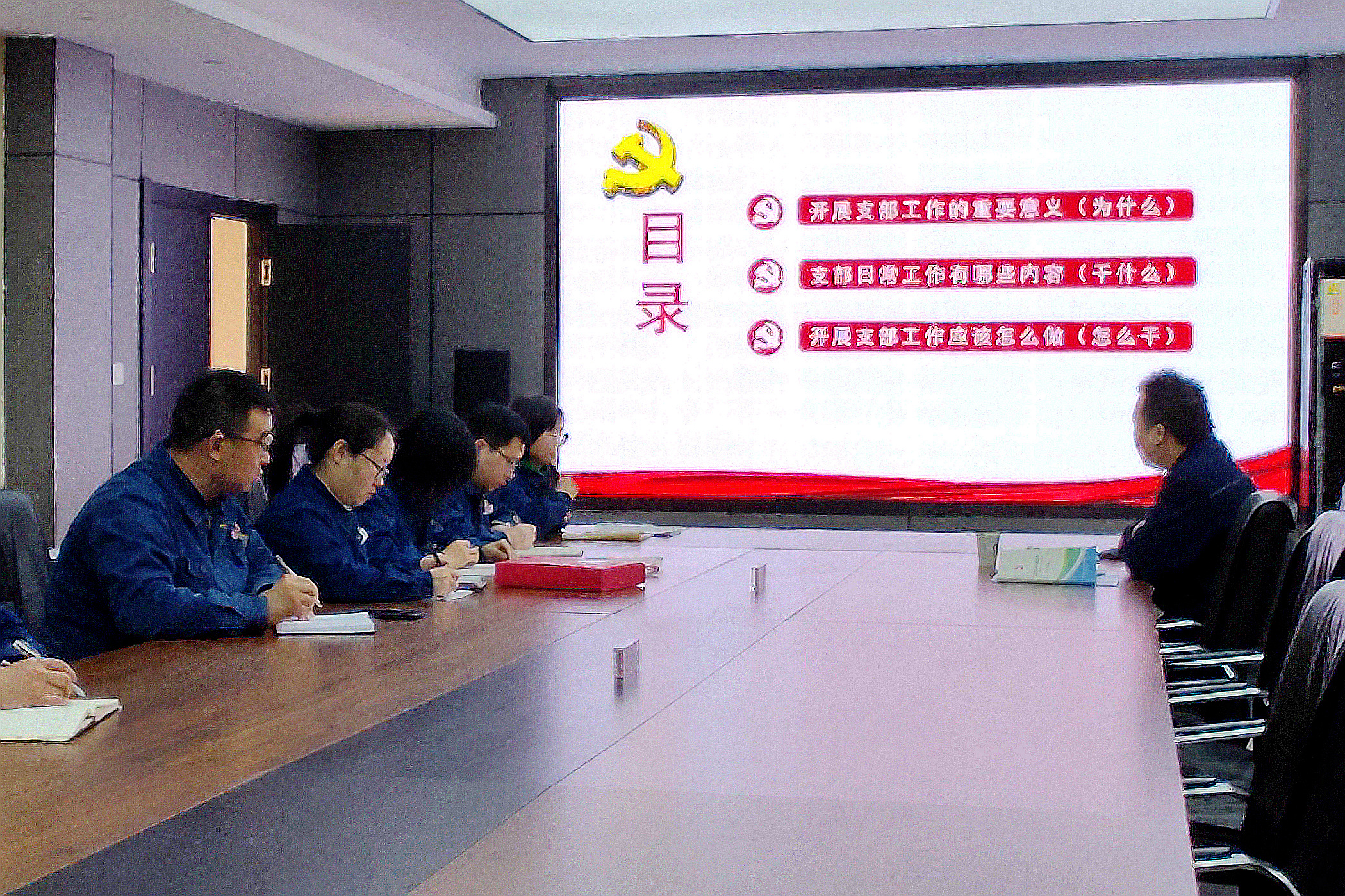 以標準化規(guī)范化為抓手 推動黨支部建設“塑形提質(zhì)” 以標準化規(guī)范化為抓手 推動黨支部建設“塑形提質(zhì)”