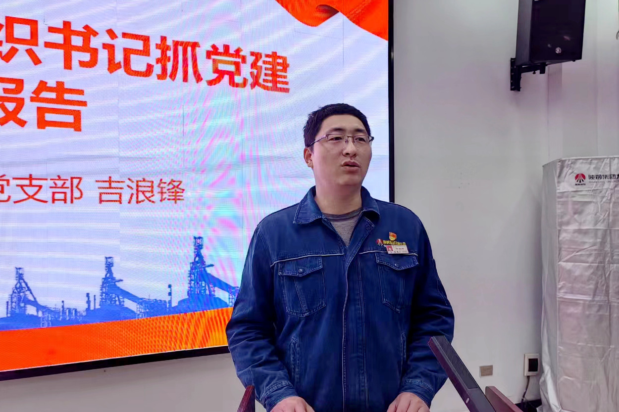 以標準化規(guī)范化為抓手 推動黨支部建設“塑形提質(zhì)” 以標準化規(guī)范化為抓手 推動黨支部建設“塑形提質(zhì)”