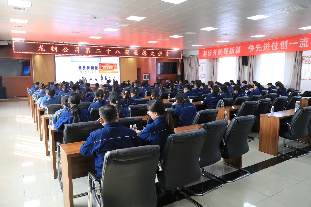 讓文明之風(fēng)浸潤(rùn)鋼城 ——龍鋼公司開(kāi)展“爭(zhēng)做文明職工 爭(zhēng)創(chuàng)文明鋼城”活動(dòng) 讓文明之風(fēng)浸潤(rùn)鋼城 ——龍鋼公司開(kāi)展“爭(zhēng)做文明職工 爭(zhēng)創(chuàng)文明鋼城”活動(dòng)