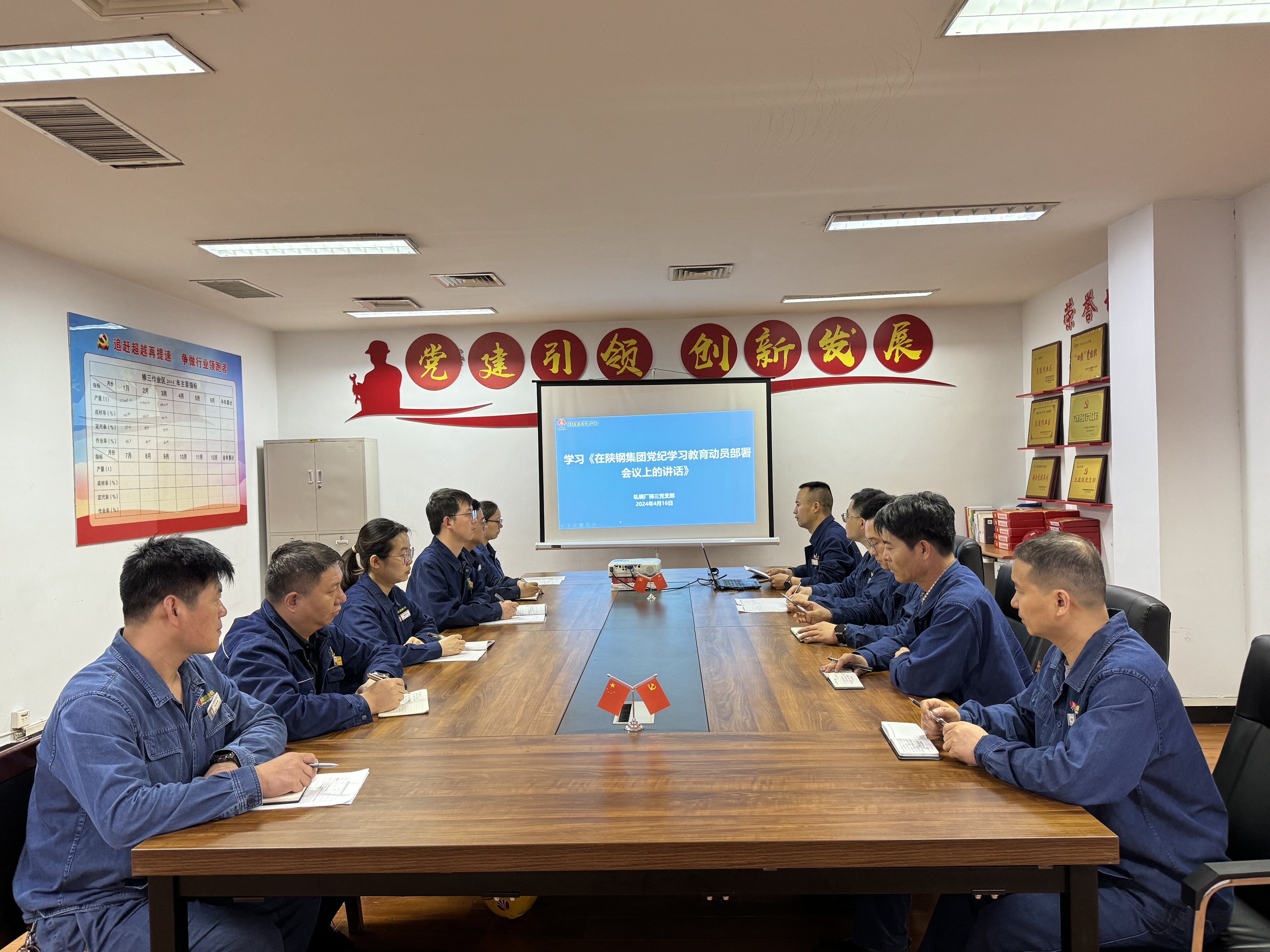 精耕細作 以“滿格狀態(tài)”推動黨紀學習教育出實效 精耕細作 以“滿格狀態(tài)”推動黨紀學習教育出實效