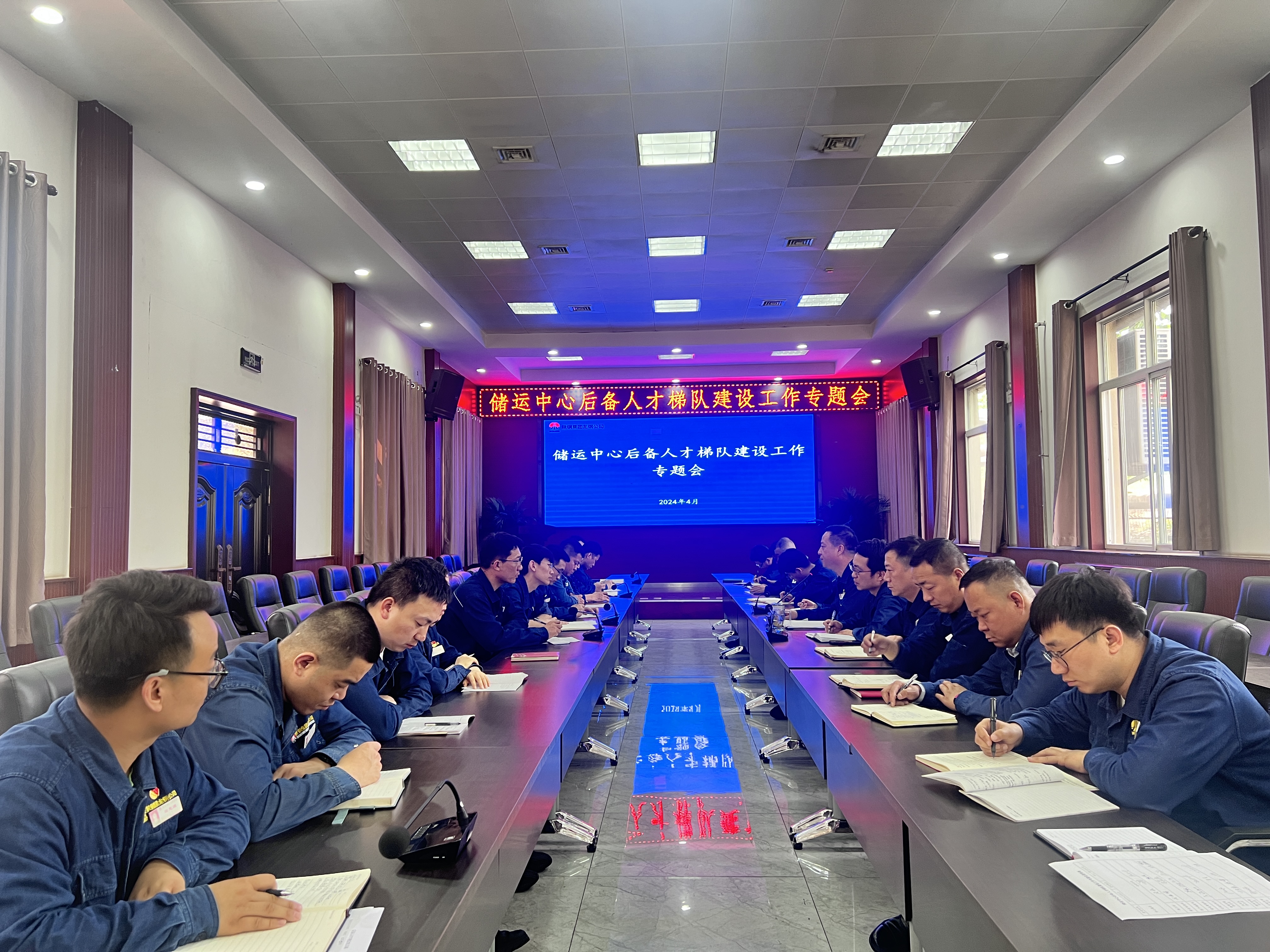 深化管理變革 革故鼎新求發展 深化管理變革 革故鼎新求發展