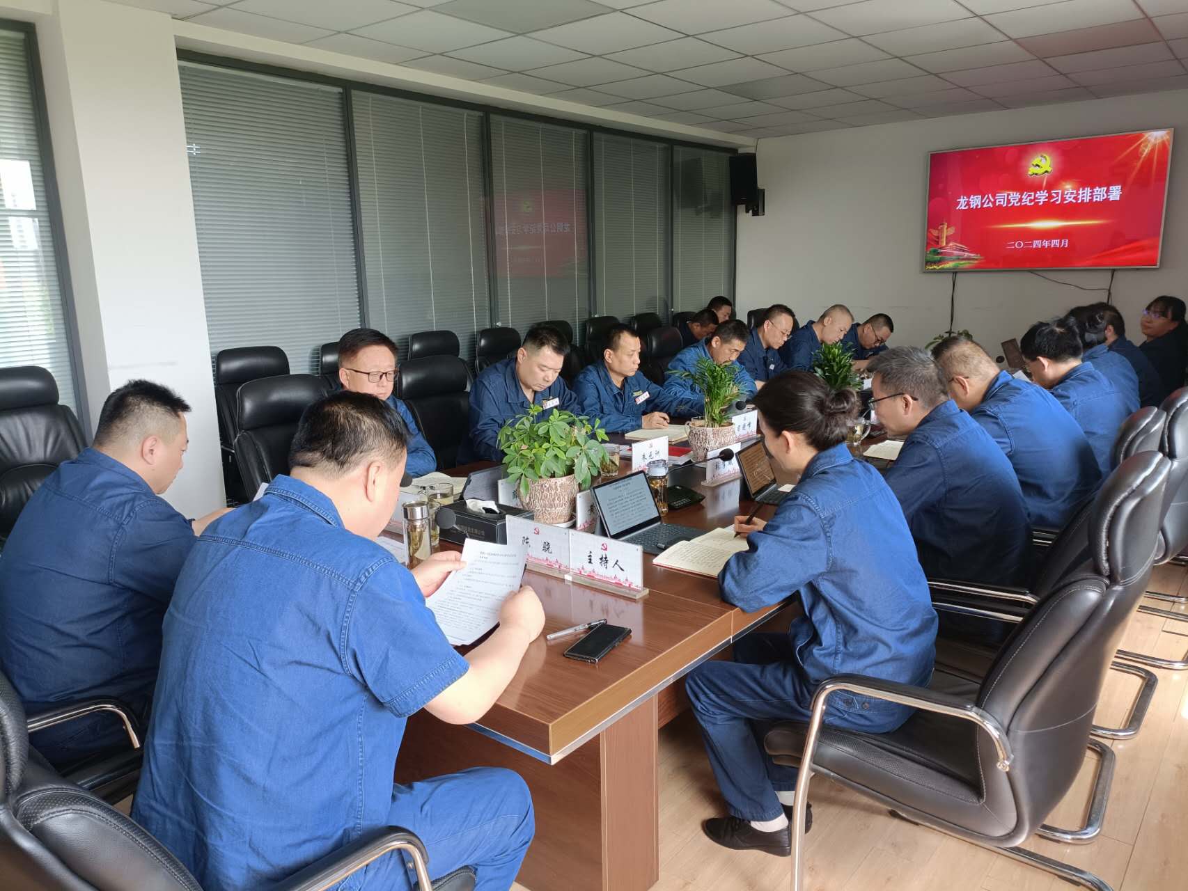 龍鋼公司創(chuàng)新舉措推動(dòng)黨紀(jì)學(xué)習(xí)教育見實(shí)效 龍鋼公司創(chuàng)新舉措推動(dòng)黨紀(jì)學(xué)習(xí)教育見實(shí)效