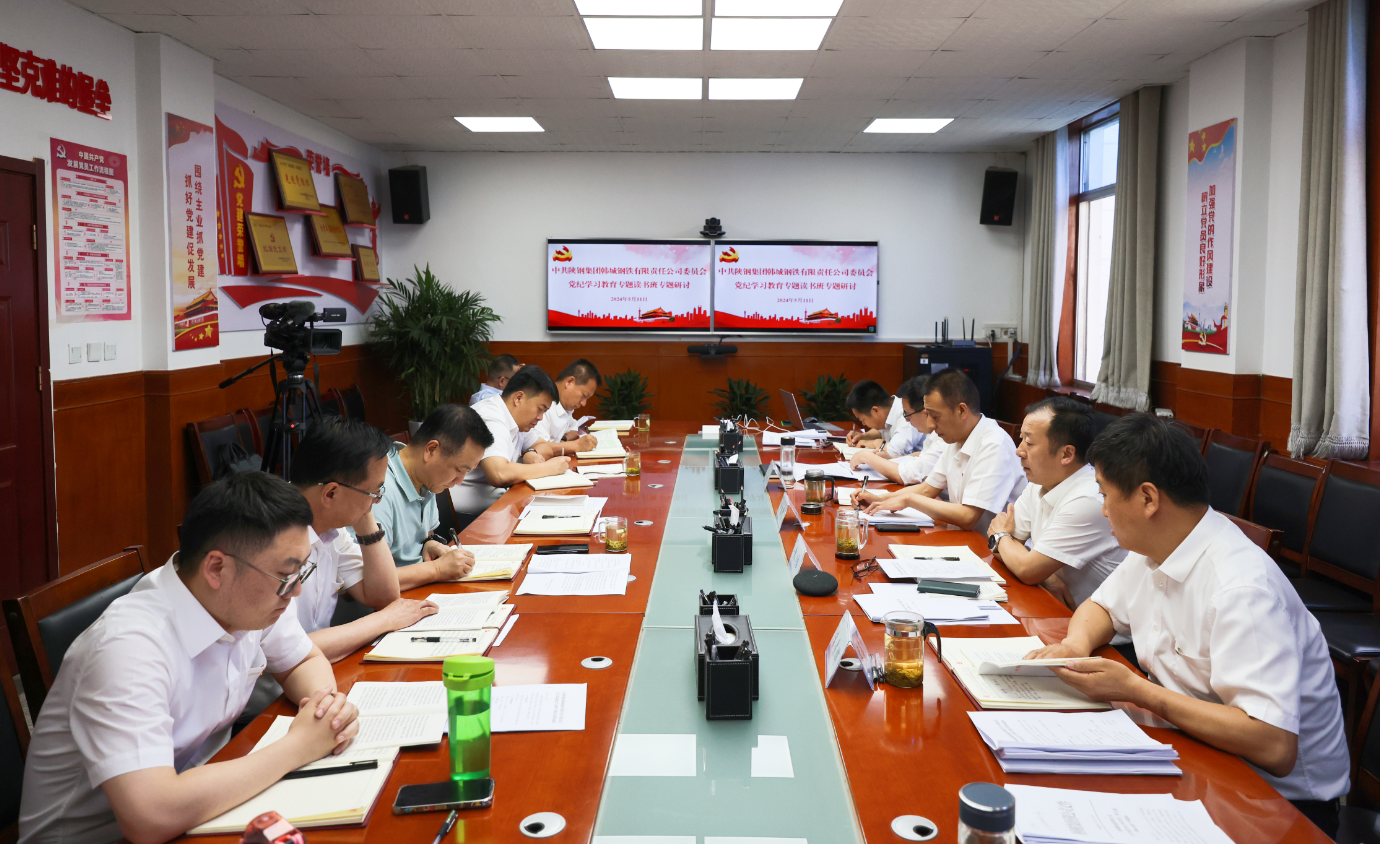 把遵規(guī)守紀刻印在心 把遵規(guī)守紀刻印在心