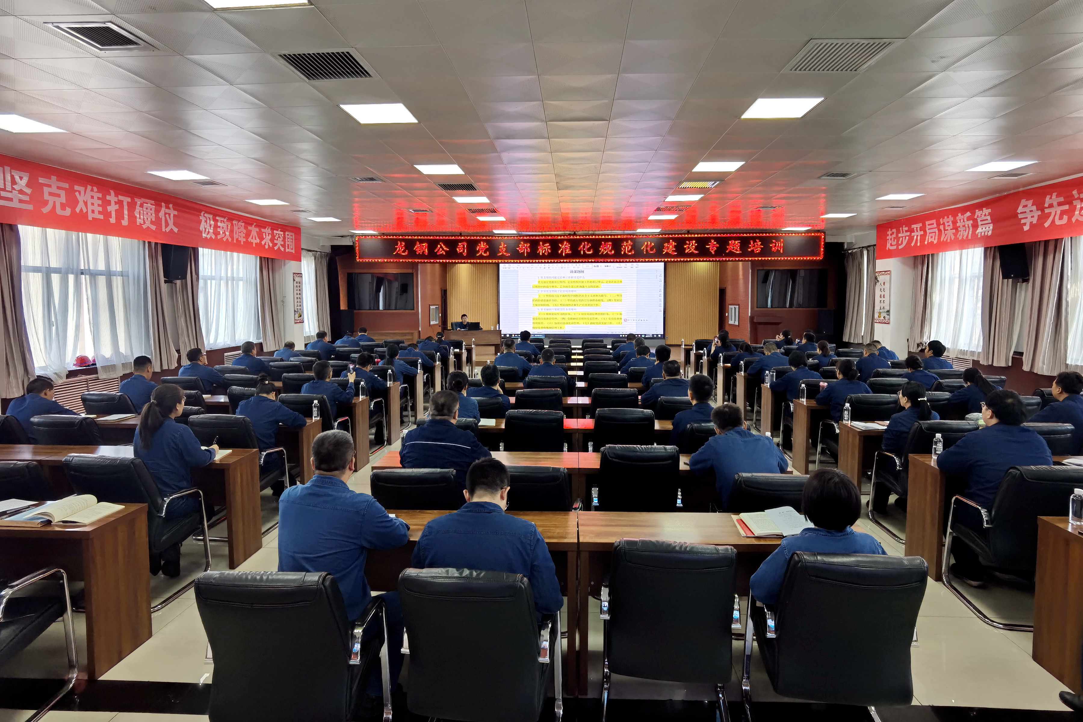 “驅動、促動、帶動”狠抓基層黨支部建設 “驅動、促動、帶動”狠抓基層黨支部建設