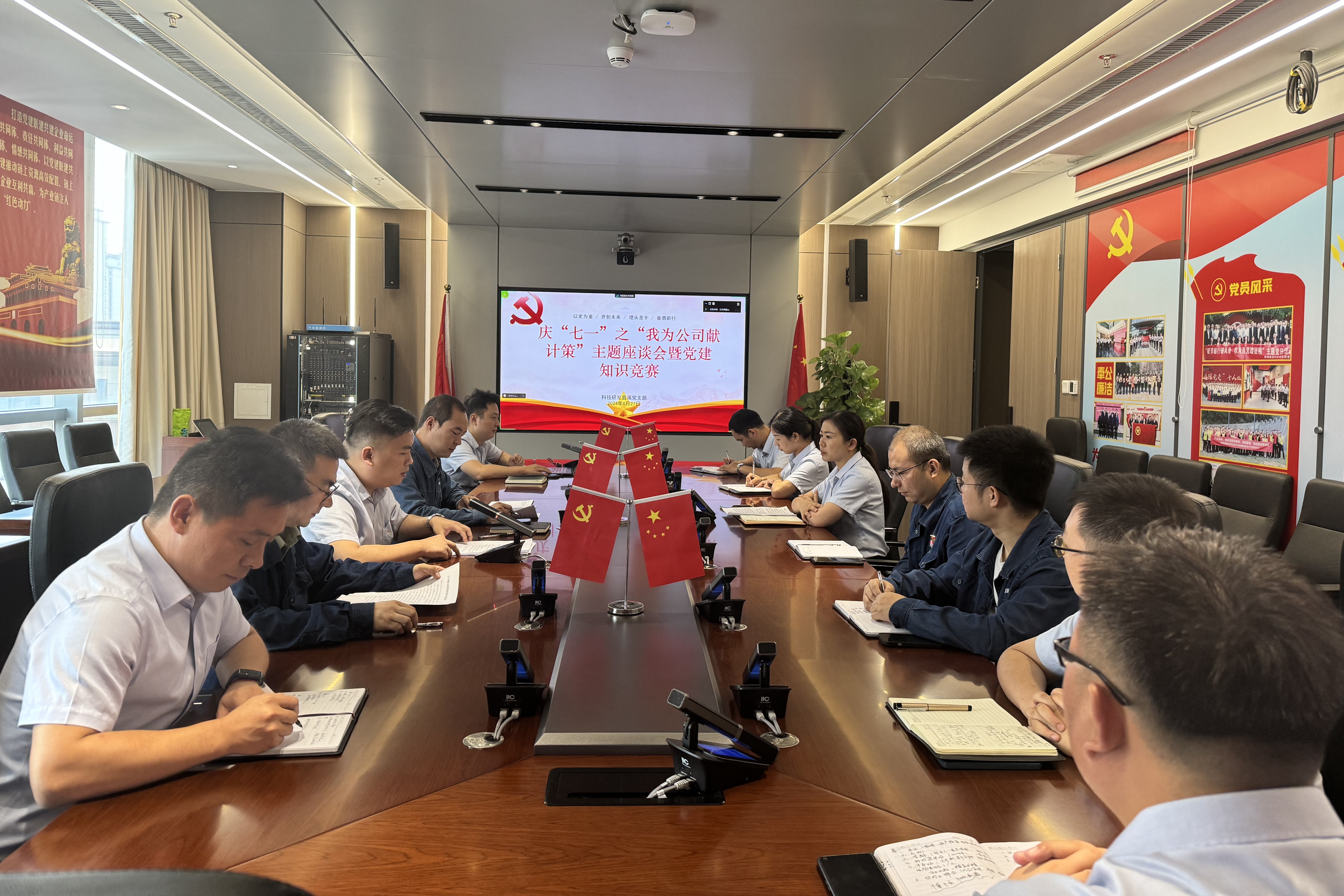 賡續紅色血脈 凝聚奮進力量——創新研究院組織開展慶“七一”系列活動 賡續紅色血脈 凝聚奮進力量——創新研究院組織開展慶“七一”系列活動