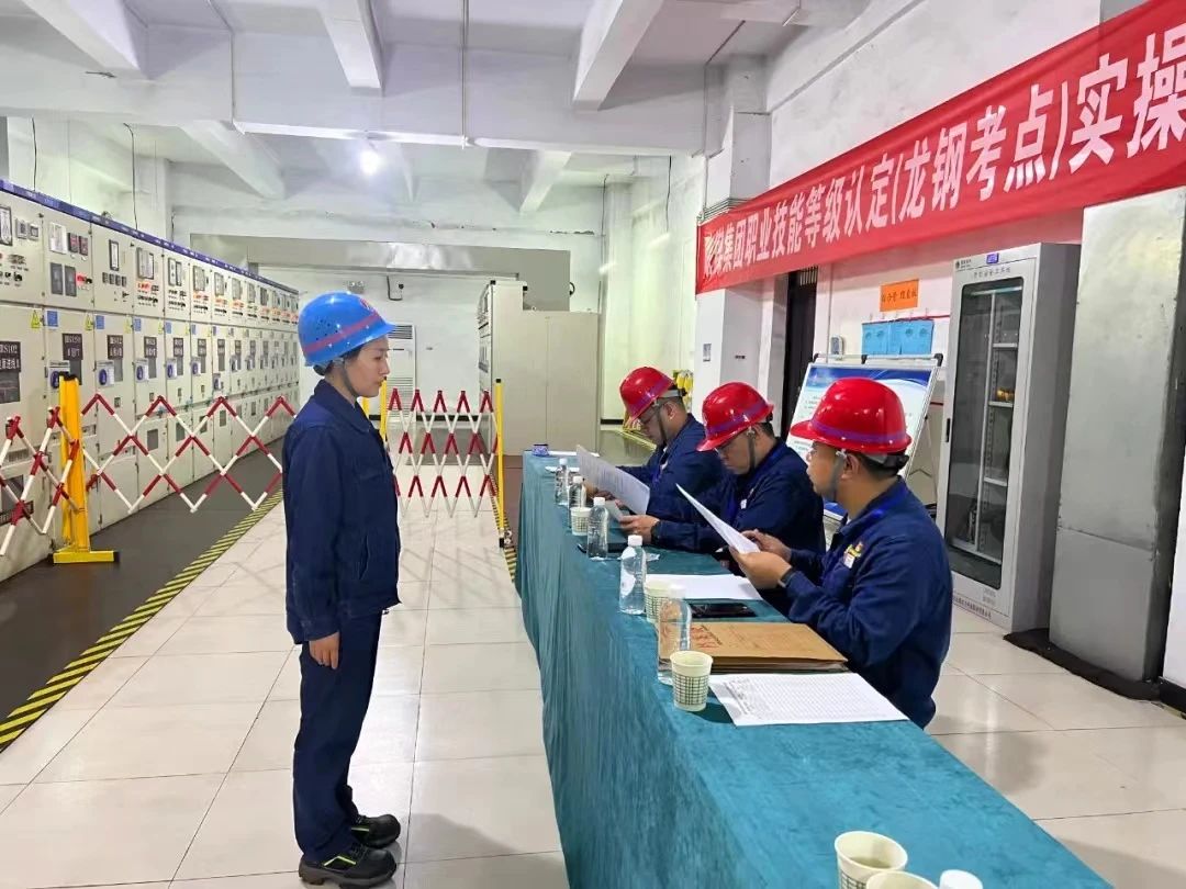 學習強企 強基賦能 龍鋼公司人才隊伍建設出實招見實效 學習強企 強基賦能 龍鋼公司人才隊伍建設出實招見實效