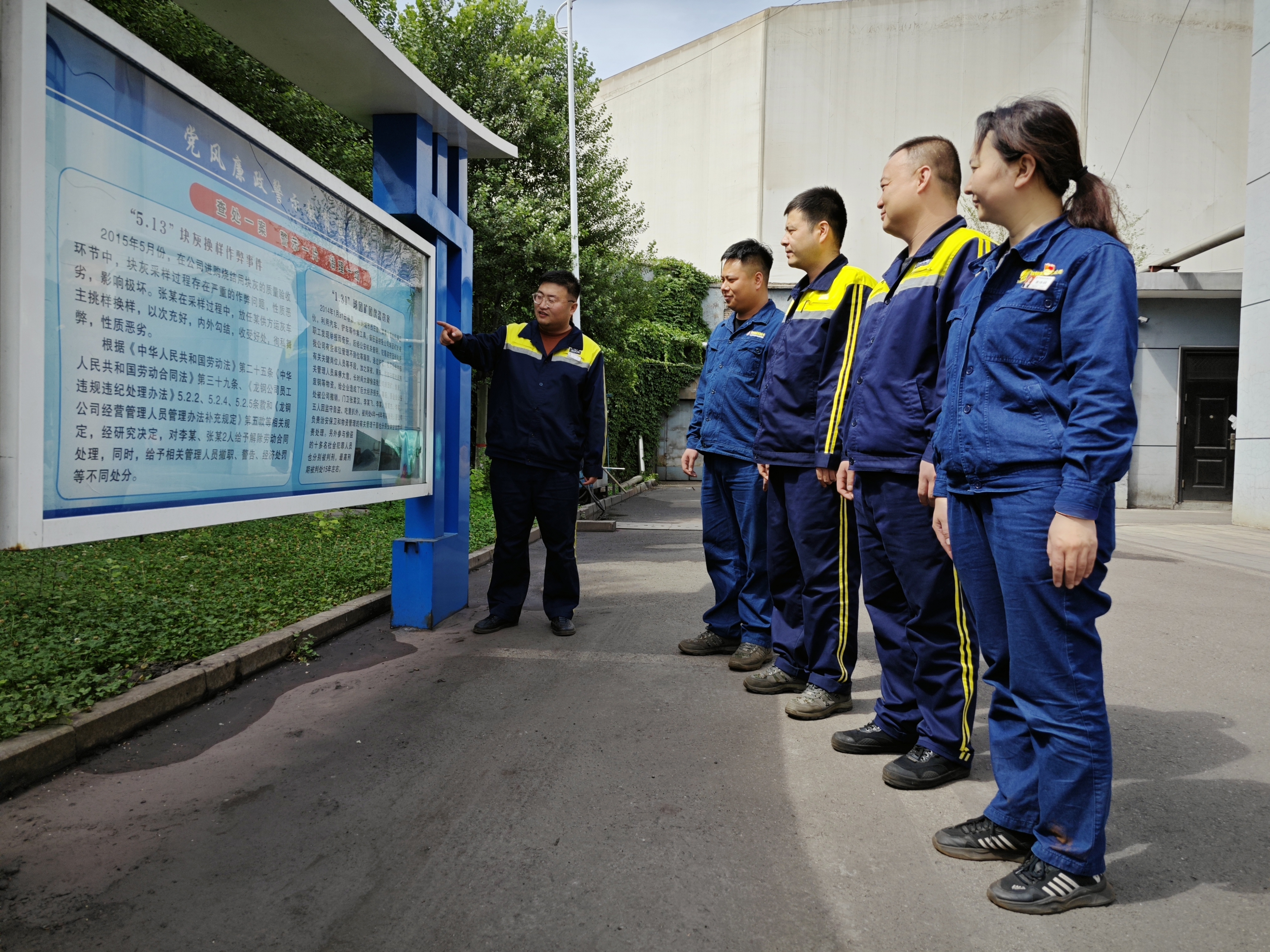 以紀為尺正本清源 讓黨紀刻印于心踐于行 以紀為尺正本清源 讓黨紀刻印于心踐于行