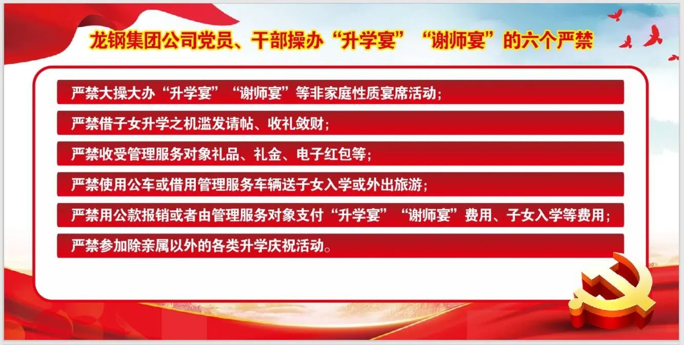 找準切入點持續在作風建設上發力 找準切入點持續在作風建設上發力