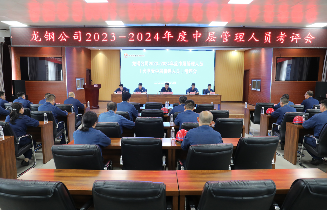 用好干部考核“指揮棒”樹(shù)立擔(dān)當(dāng)作為“風(fēng)向標(biāo)” 用好干部考核“指揮棒”樹(shù)立擔(dān)當(dāng)作為“風(fēng)向標(biāo)”