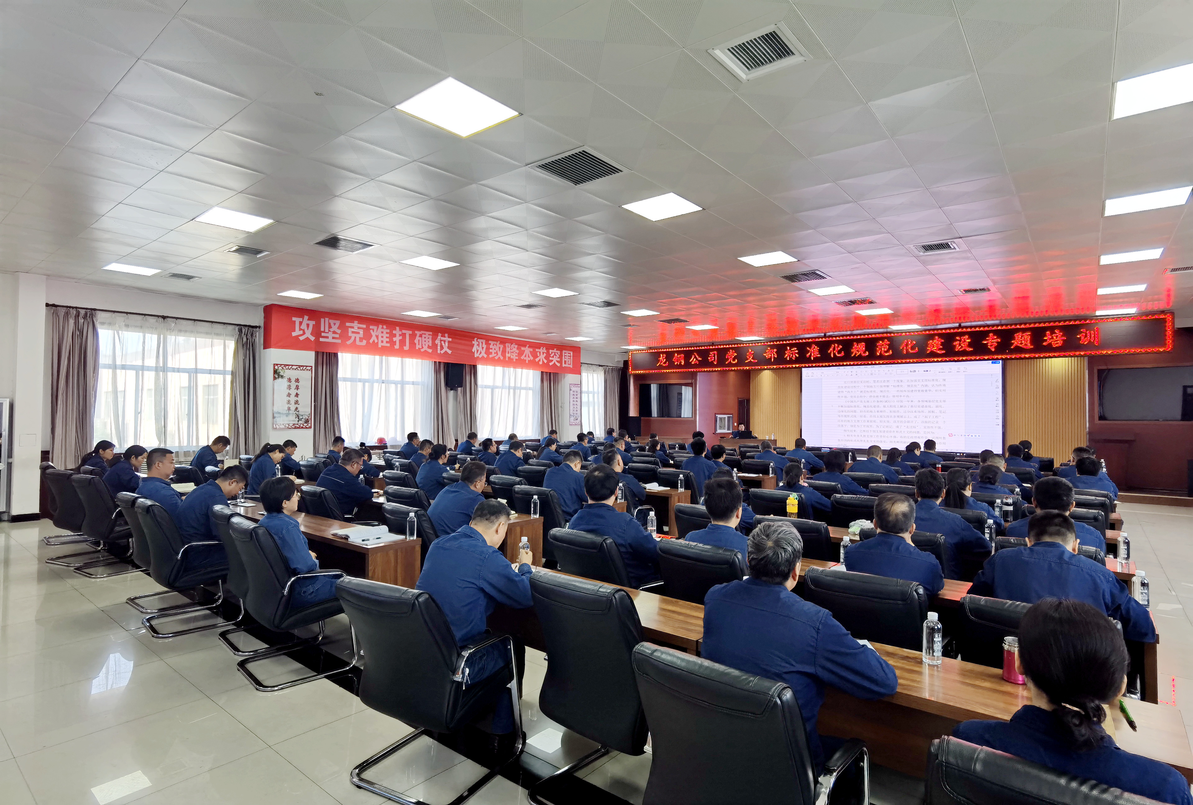 堅持四個導向 激發(fā)黨建新活力 堅持四個導向 激發(fā)黨建新活力