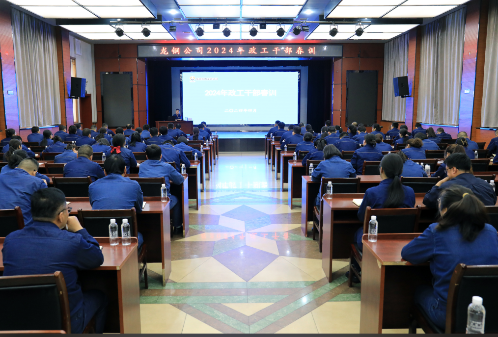 多措并舉 強(qiáng)化黨員隊(duì)伍建設(shè) 多措并舉 強(qiáng)化黨員隊(duì)伍建設(shè)