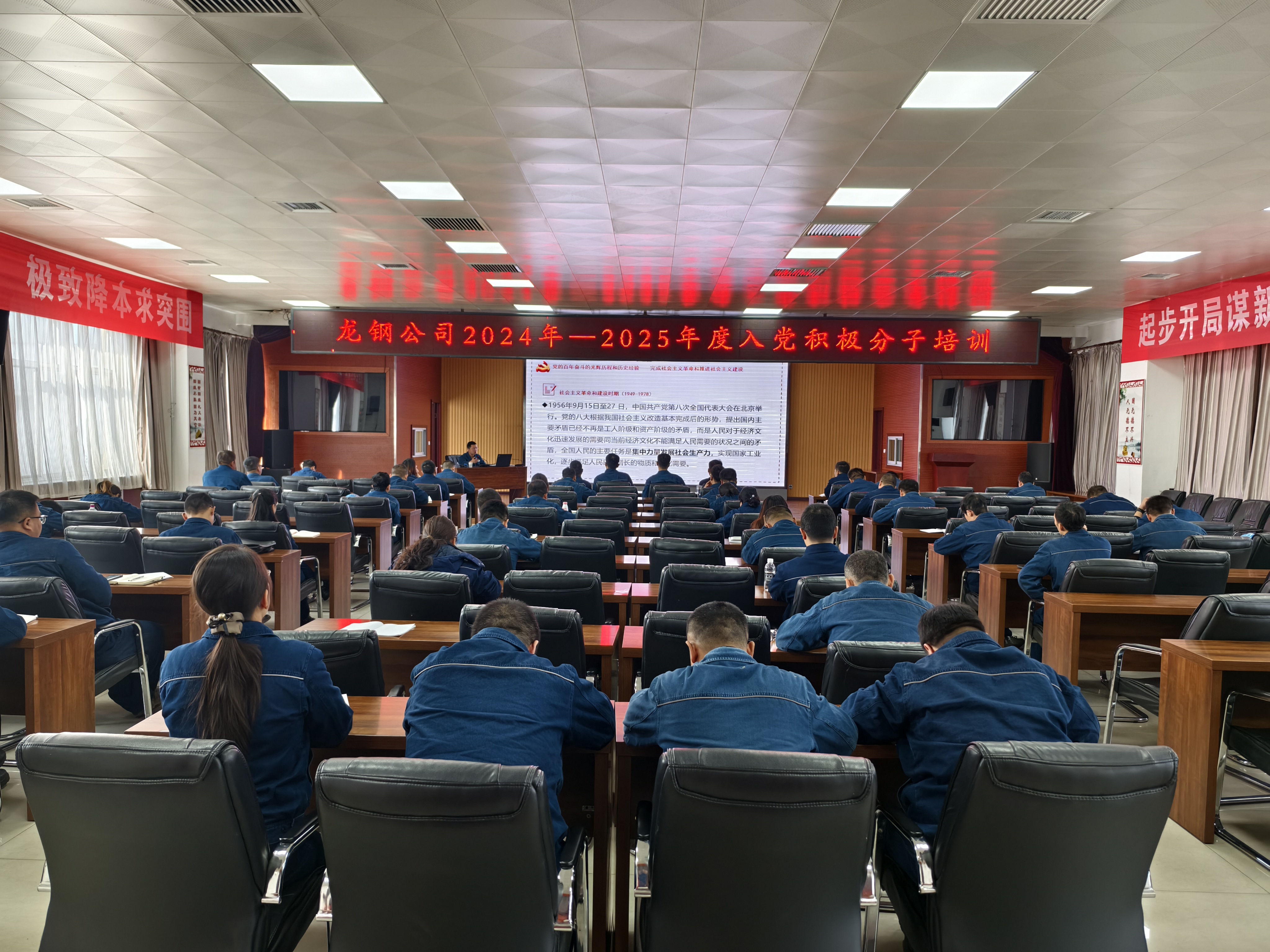 把好“三關” 提升發展黨員質效 把好“三關” 提升發展黨員質效