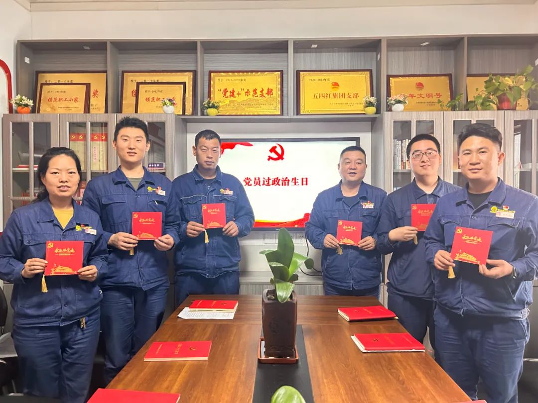 凝心聚力將黨建“軟實力”轉(zhuǎn)化為企業(yè)發(fā)展“硬支撐” 凝心聚力將黨建“軟實力”轉(zhuǎn)化為企業(yè)發(fā)展“硬支撐”