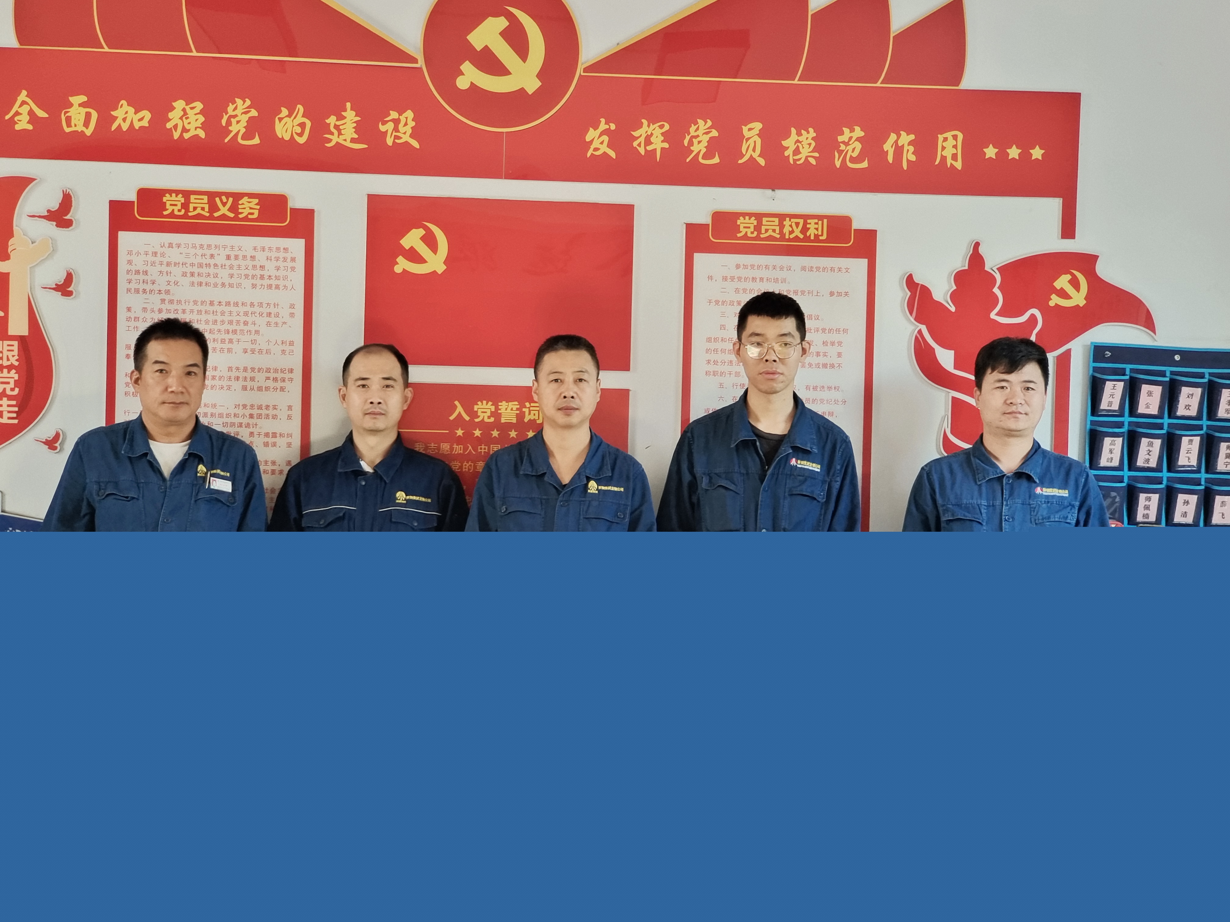 黨建經營雙融雙促 奮力沖刺全年目標 黨建經營雙融雙促 奮力沖刺全年目標