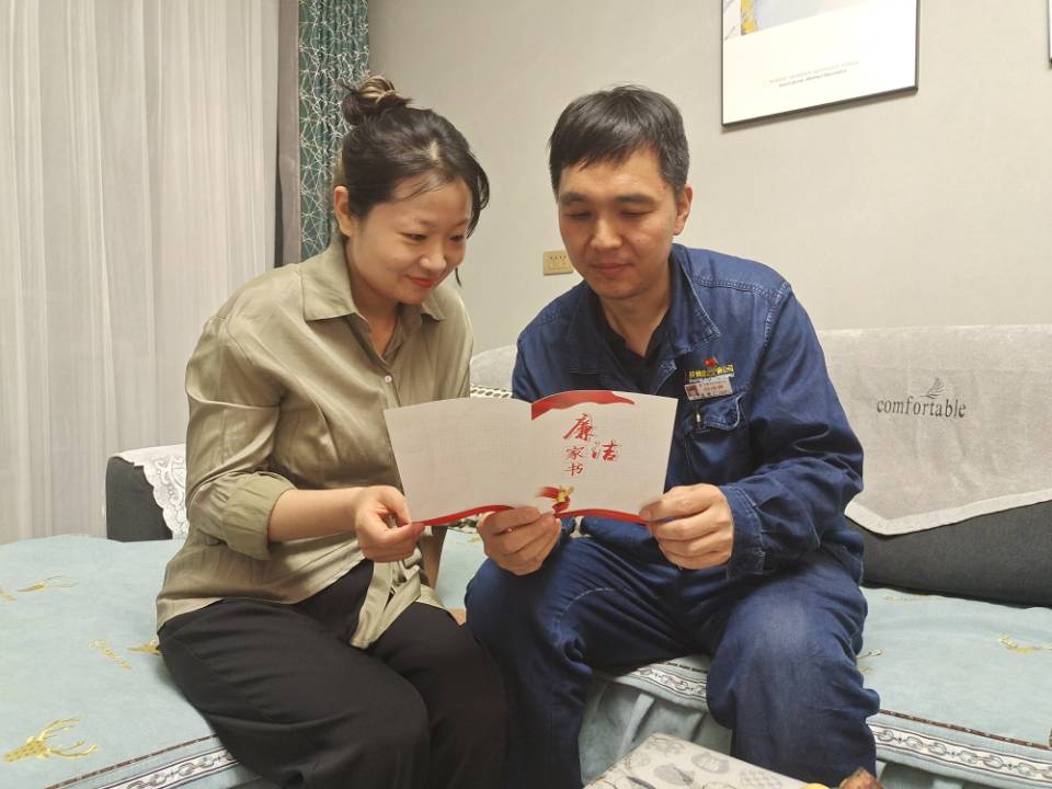 家風建設“再提速” 清廉之風沁人心 家風建設“再提速” 清廉之風沁人心