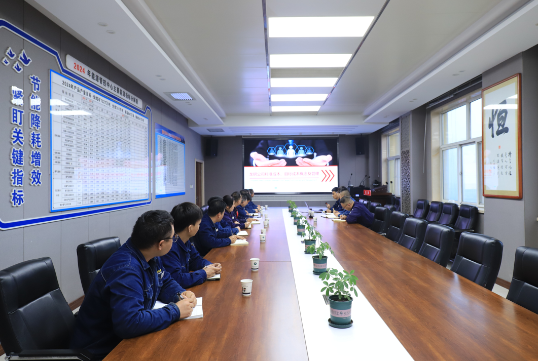 節(jié)能增效 沖刺路上黨旗飄 節(jié)能增效 沖刺路上黨旗飄