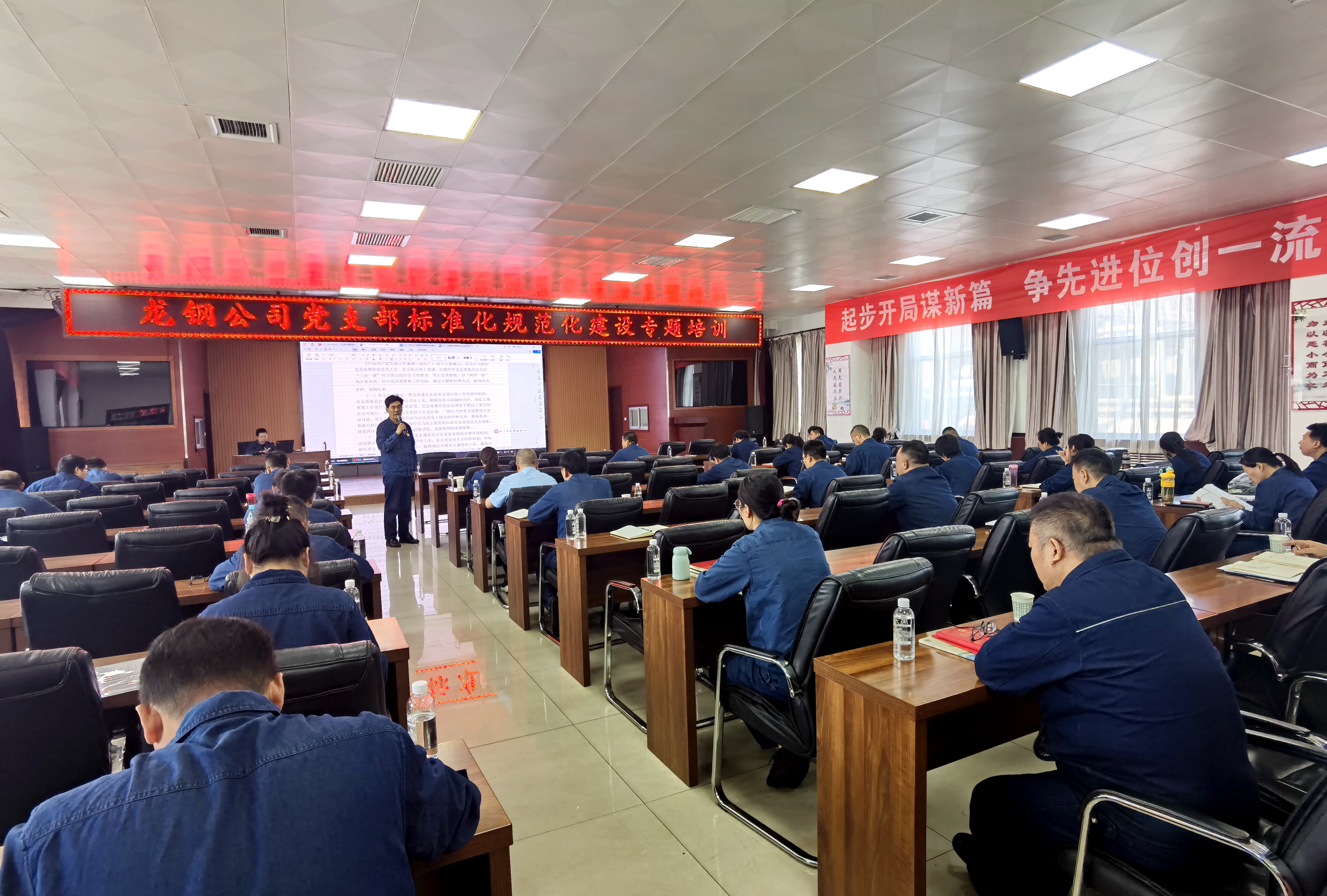 打造過(guò)硬支部 建強(qiáng)紅色堡壘 打造過(guò)硬支部 建強(qiáng)紅色堡壘