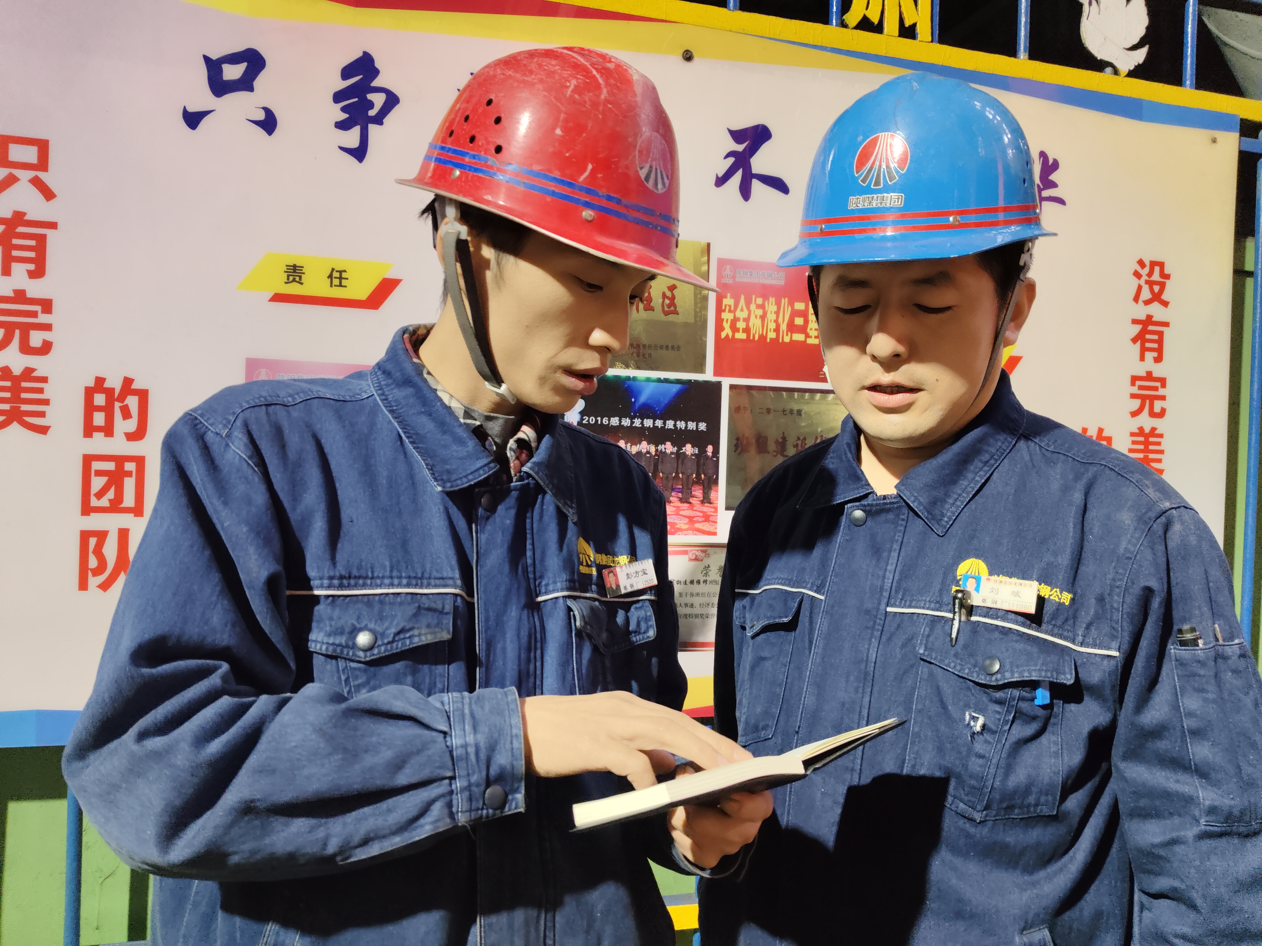 制度為綱 創新領航 打造班組特色“名片” 制度為綱 創新領航 打造班組特色“名片”