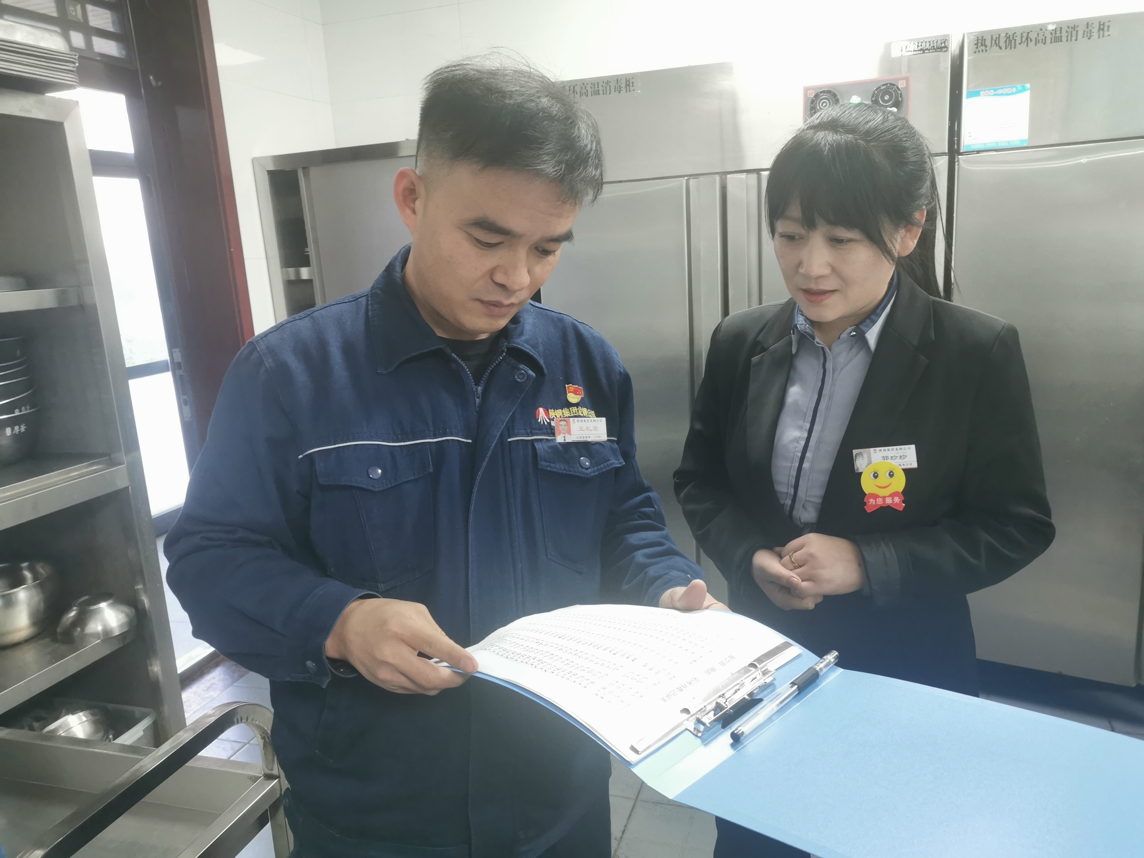 監(jiān)督跑好“第一棒” 監(jiān)督跑好“第一棒”