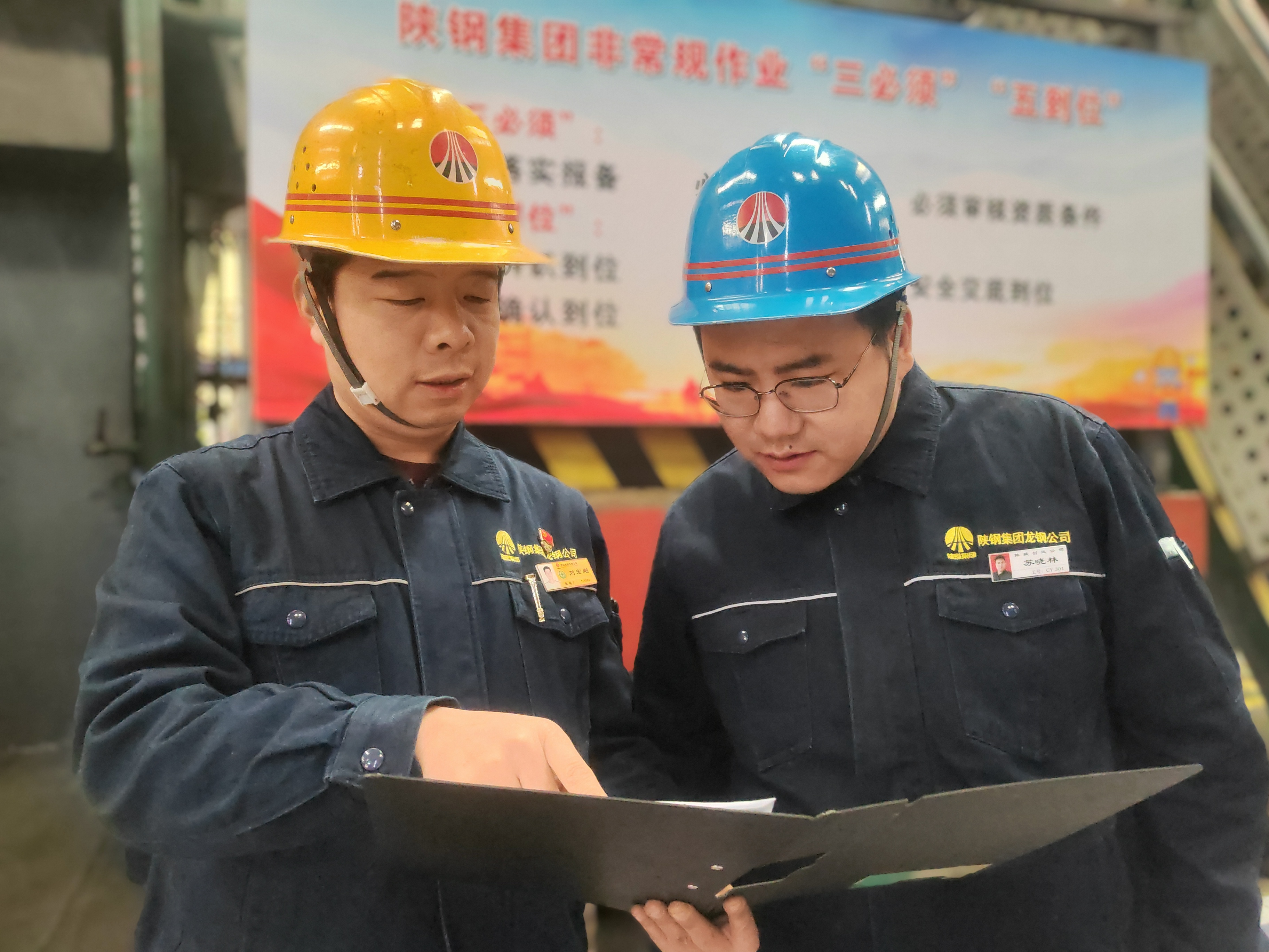 恪守“嚴細實恒”作風 推動企業發展“加速度” 恪守“嚴細實恒”作風 推動企業發展“加速度”