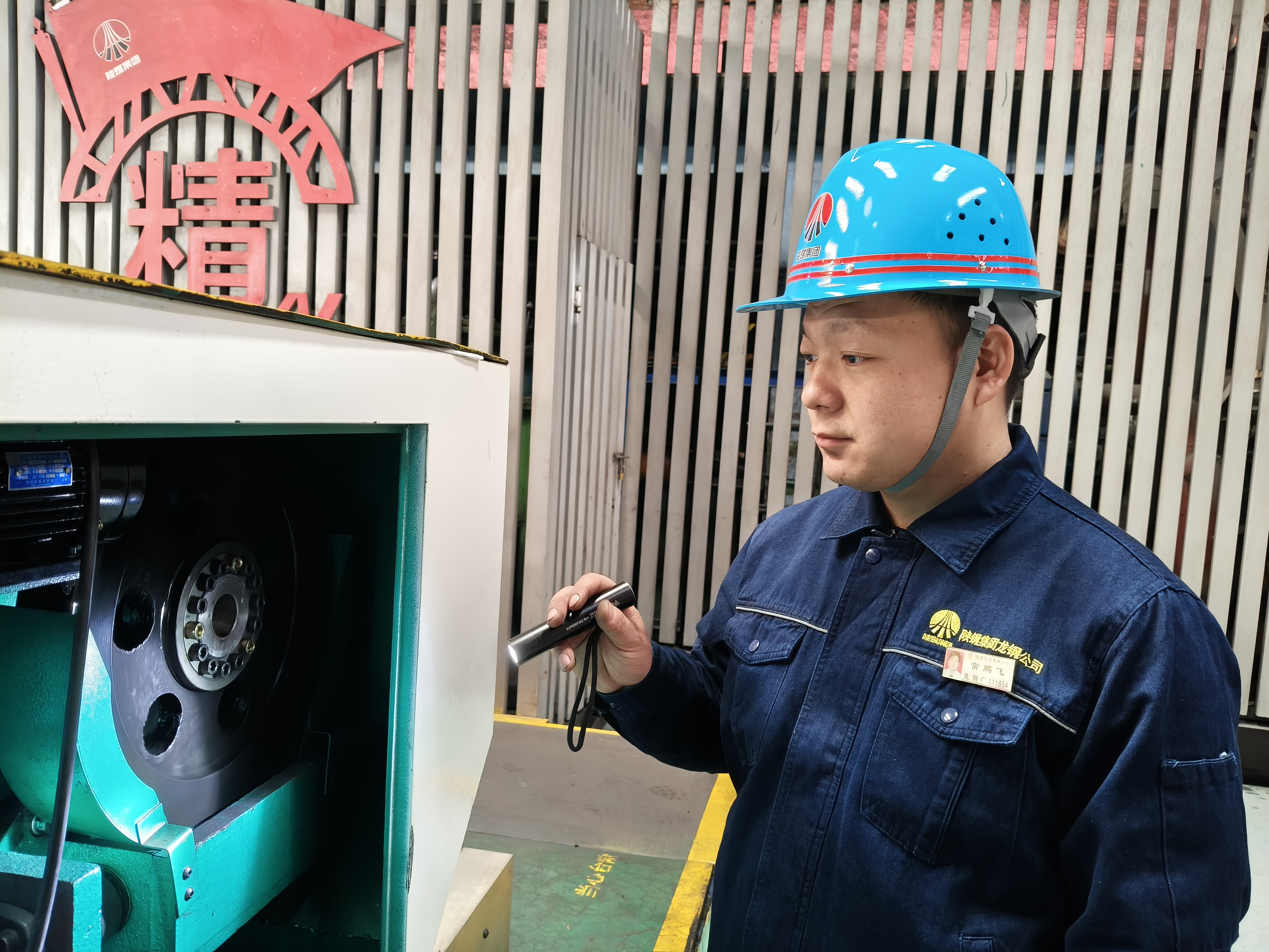 恪守“嚴細實恒”作風 推動企業發展“加速度” 恪守“嚴細實恒”作風 推動企業發展“加速度”