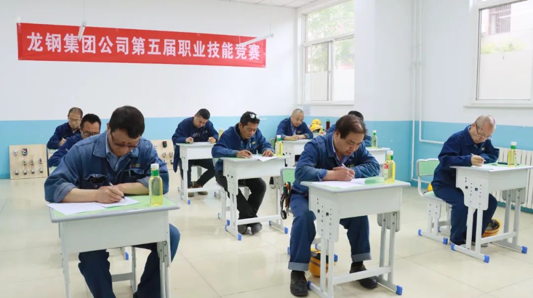 競賽展風采,技能創未來——龍鋼集團第五屆職工技能競賽成功舉辦 競賽展風采,技能創未來——龍鋼集團第五屆職工技能競賽成功舉辦