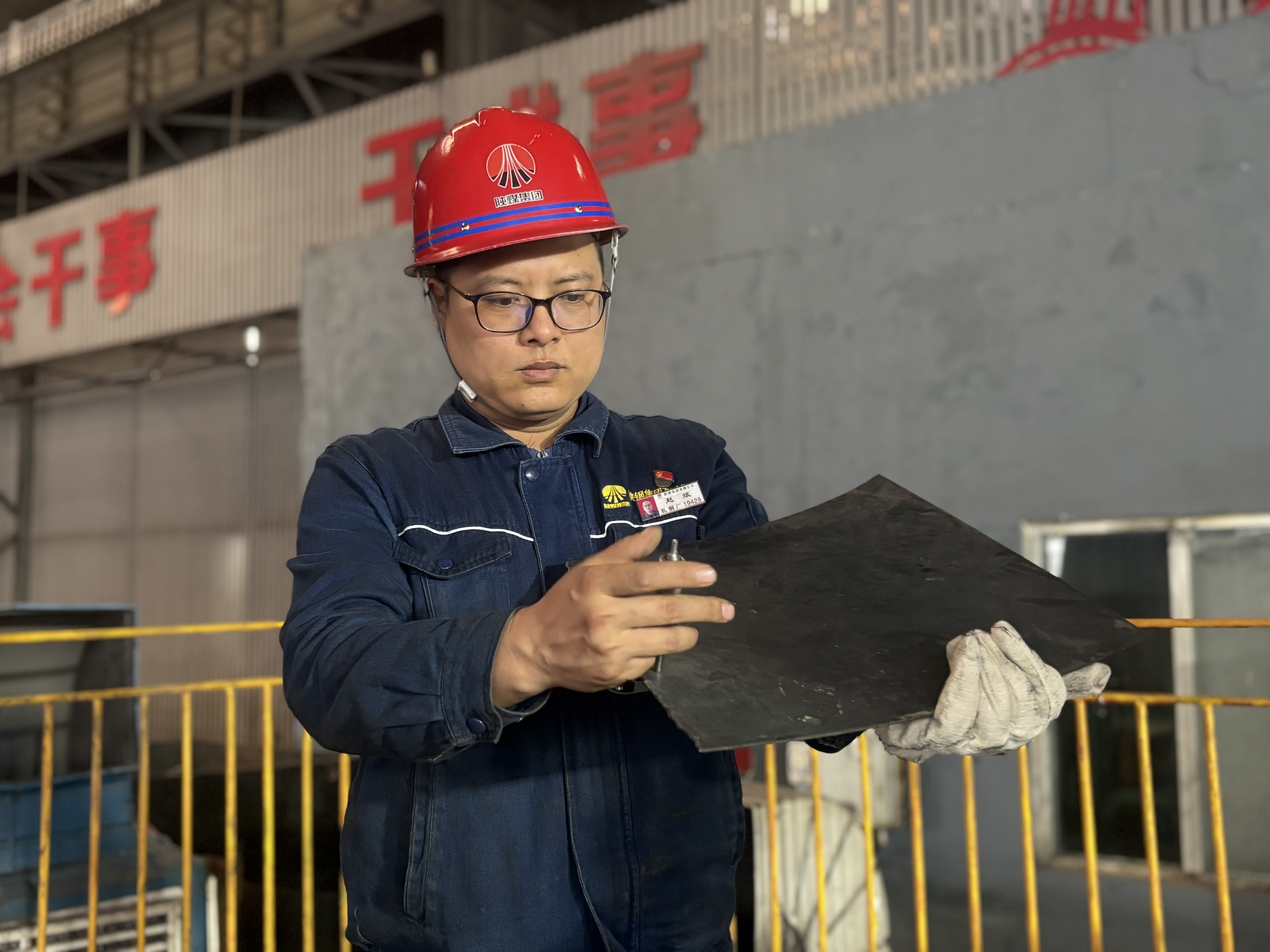 “四維進階”鍛造班組新質生產力 “四維進階”鍛造班組新質生產力