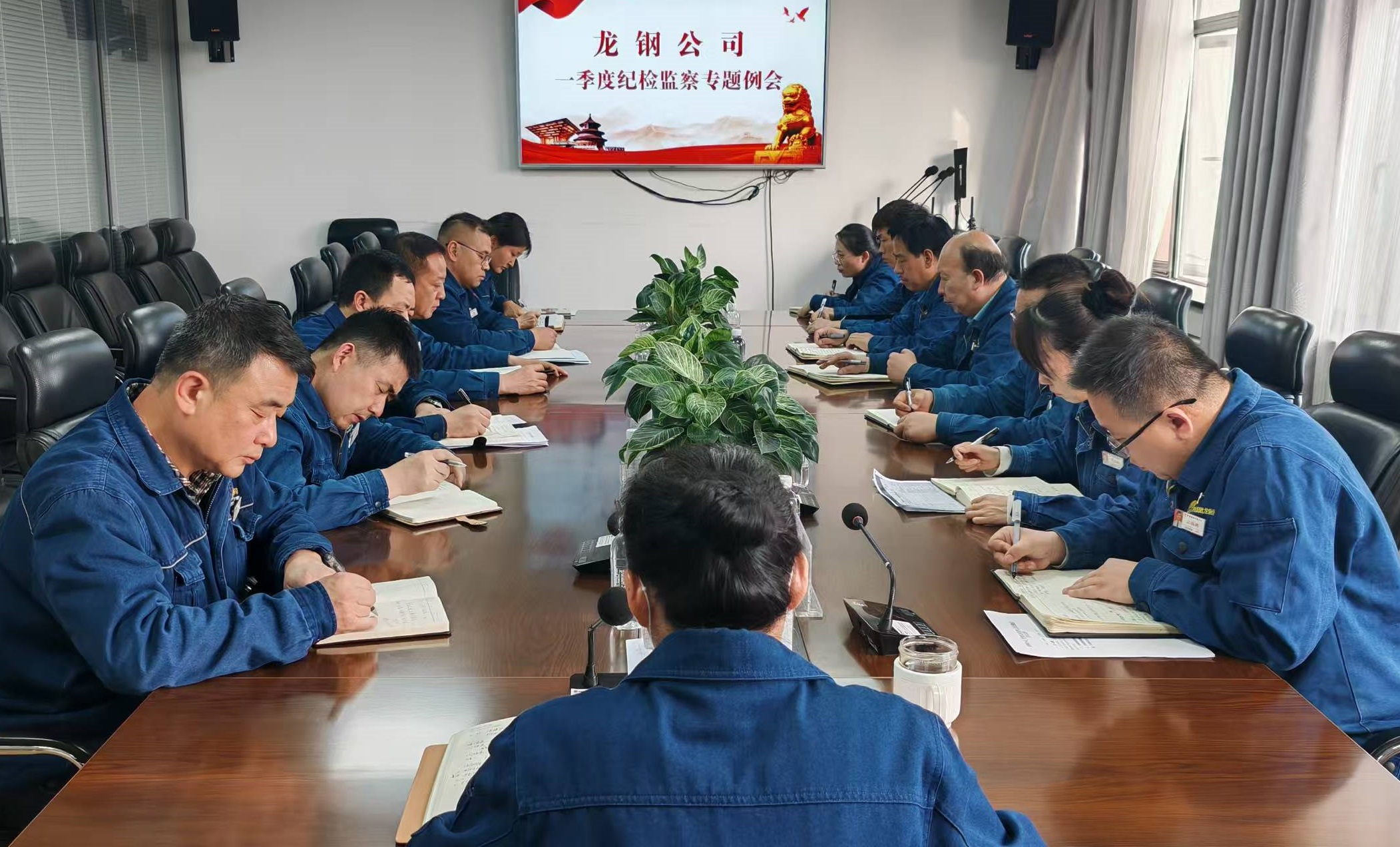 踐行“四種經營理念”龍鋼公司紀委在行動 踐行“四種經營理念”龍鋼公司紀委在行動