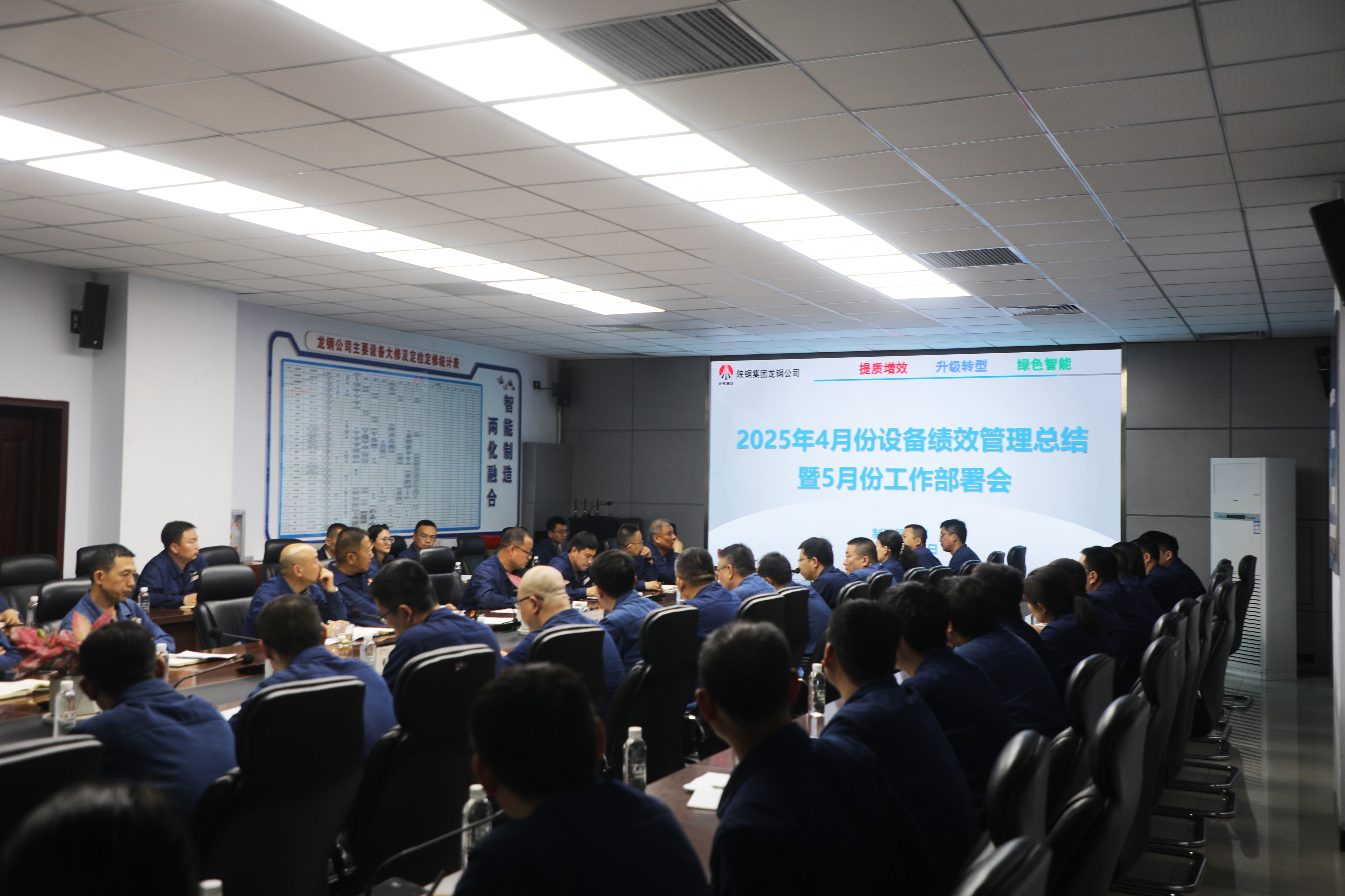 強作風 鼓干勁 機關領航促發展 強作風 鼓干勁 機關領航促發展