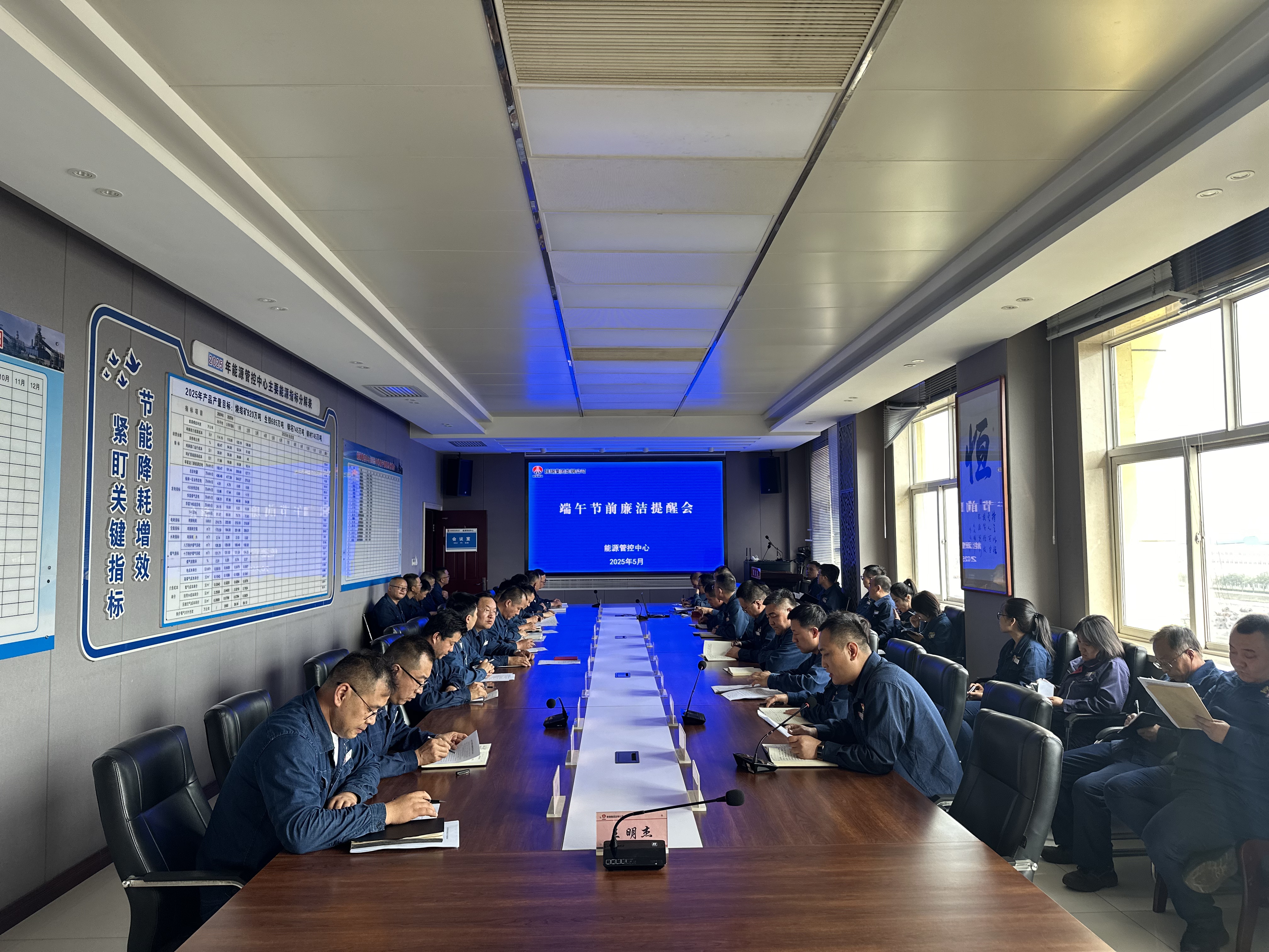 強(qiáng)化監(jiān)督執(zhí)紀(jì) 護(hù)航扭虧攻堅(jiān) 強(qiáng)化監(jiān)督執(zhí)紀(jì) 護(hù)航扭虧攻堅(jiān)