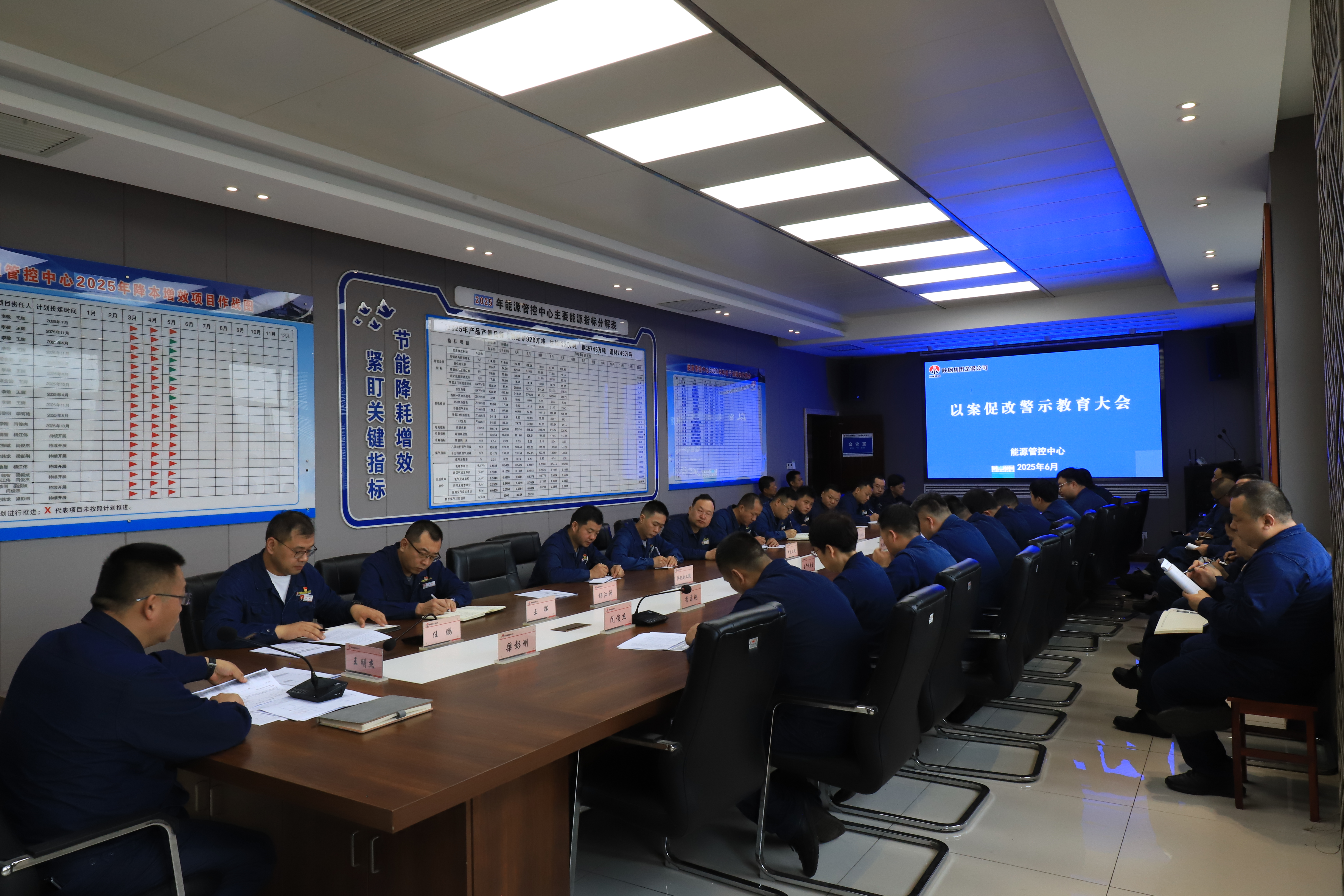 “五步聯動”做深做實以案促改 “五步聯動”做深做實以案促改