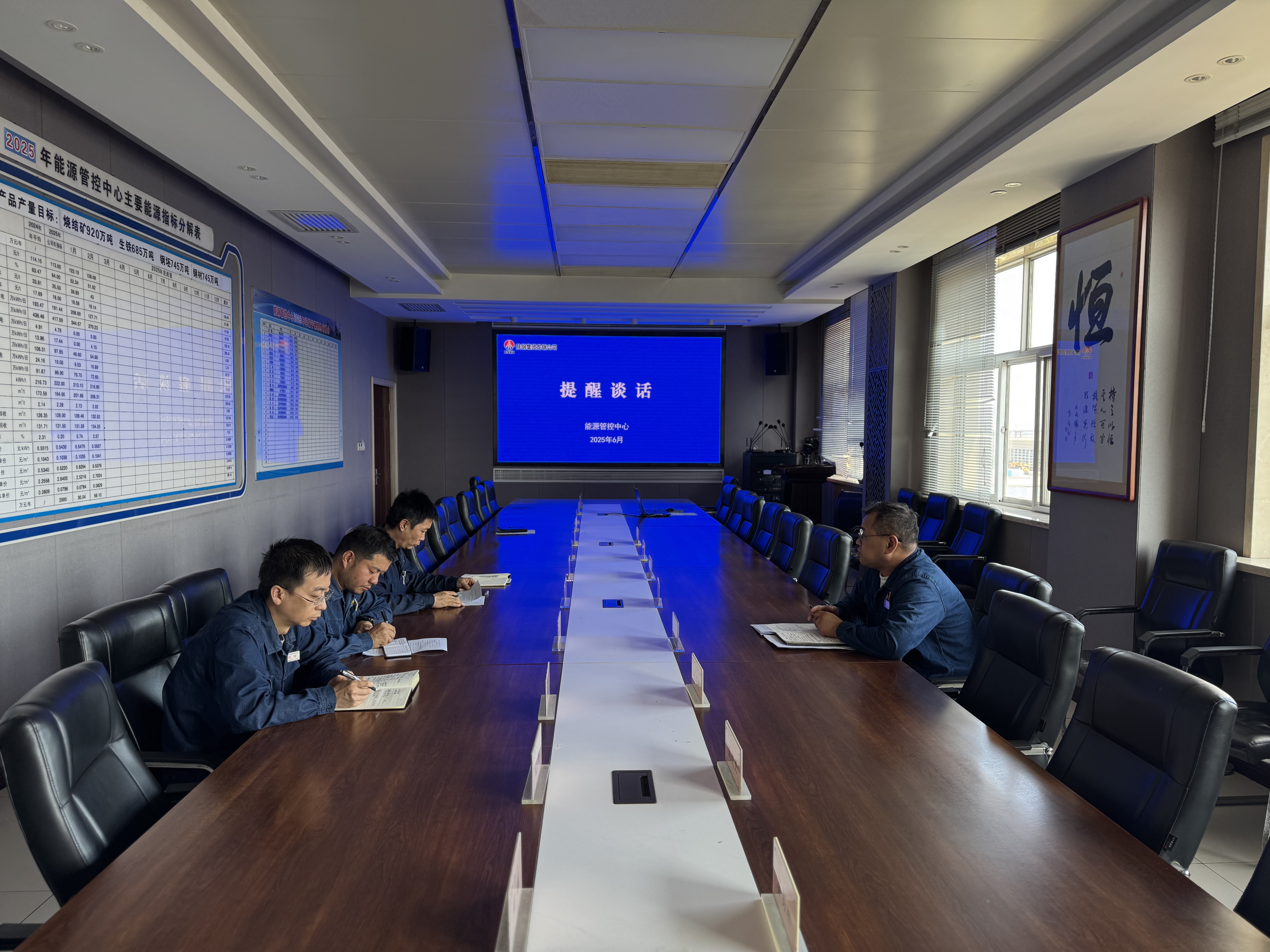 “五步聯動”做深做實以案促改 “五步聯動”做深做實以案促改