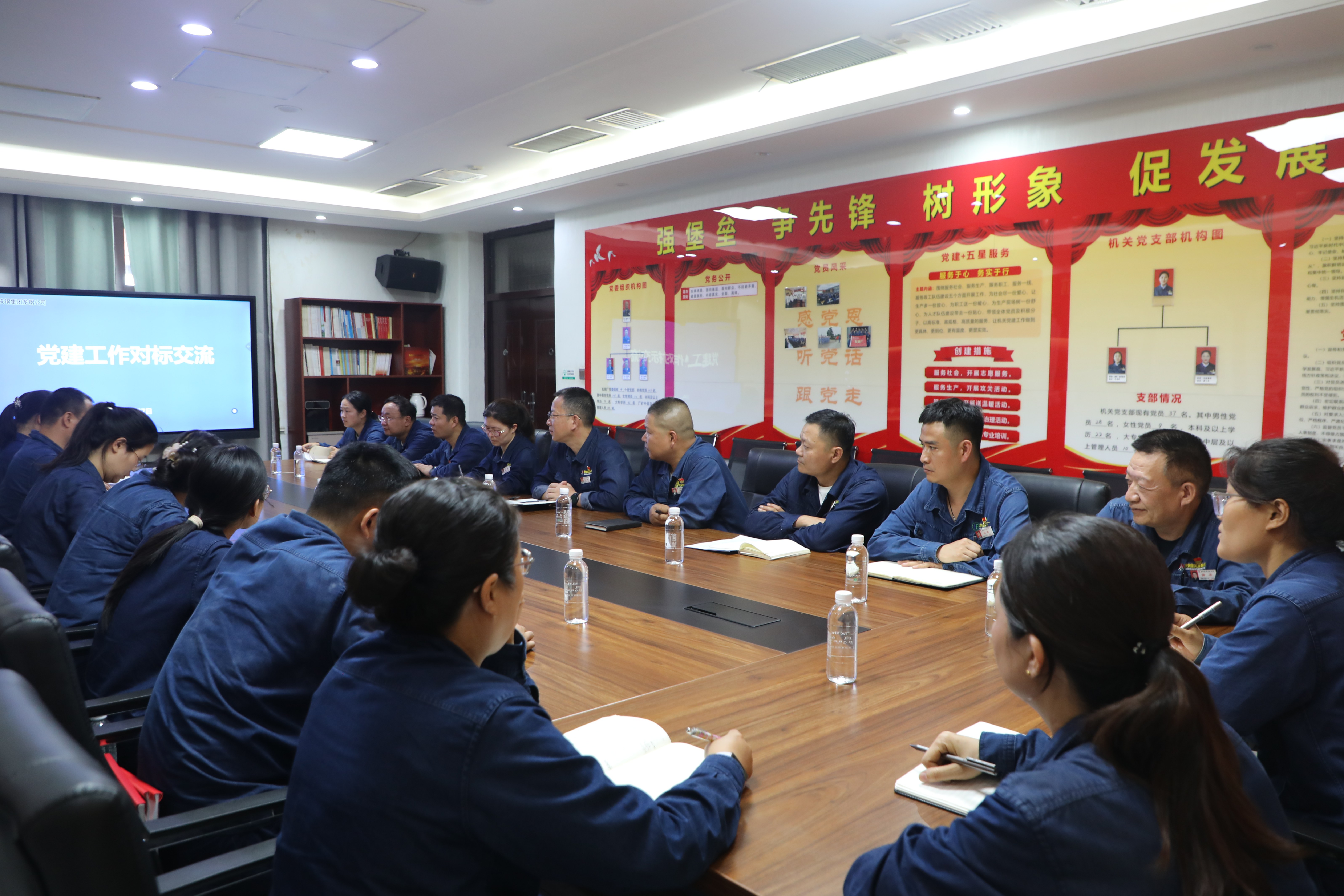 以黨支部標準化規范化建設賦能企業高質量發展 以黨支部標準化規范化建設賦能企業高質量發展