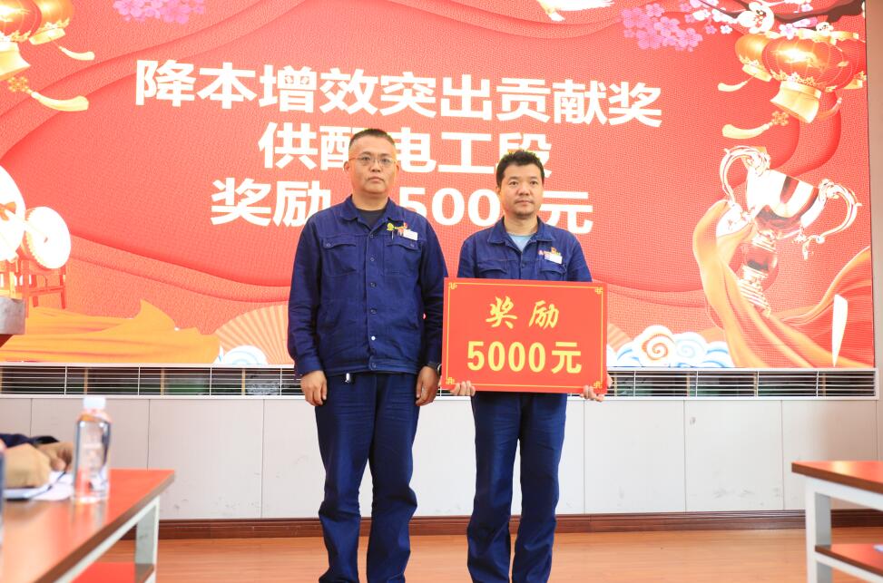 形勢教育聚合力 降本增效戰正酣 形勢教育聚合力 降本增效戰正酣