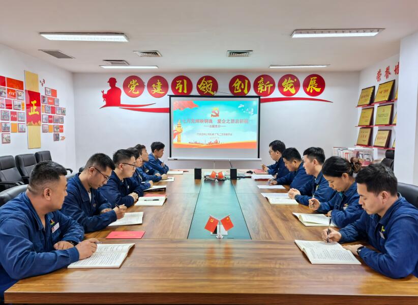 黨建賦能強根基 先鋒領航促發展 黨建賦能強根基 先鋒領航促發展