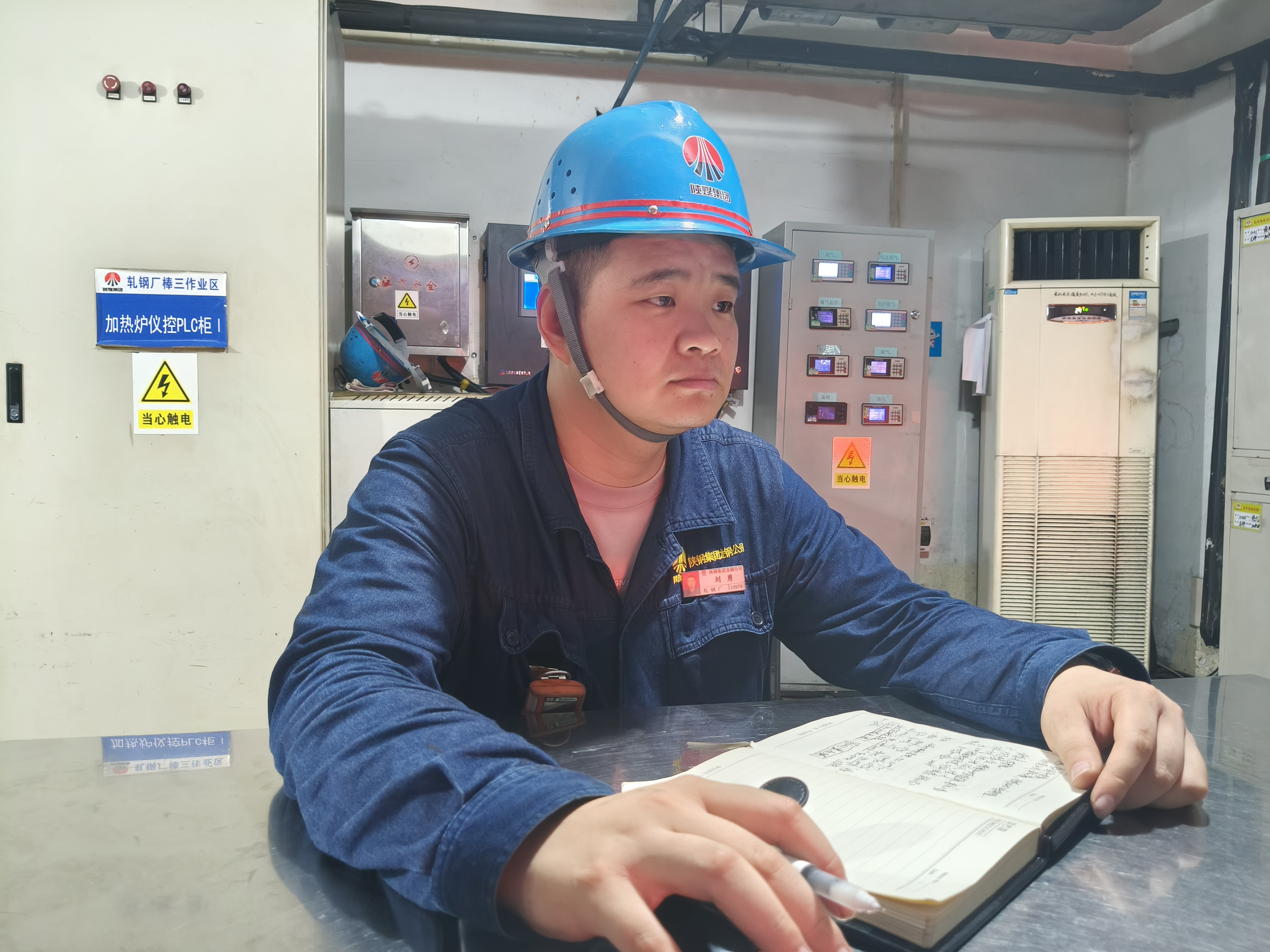 以“度”為尺 一場與質量的集體奔赴 以“度”為尺 一場與質量的集體奔赴