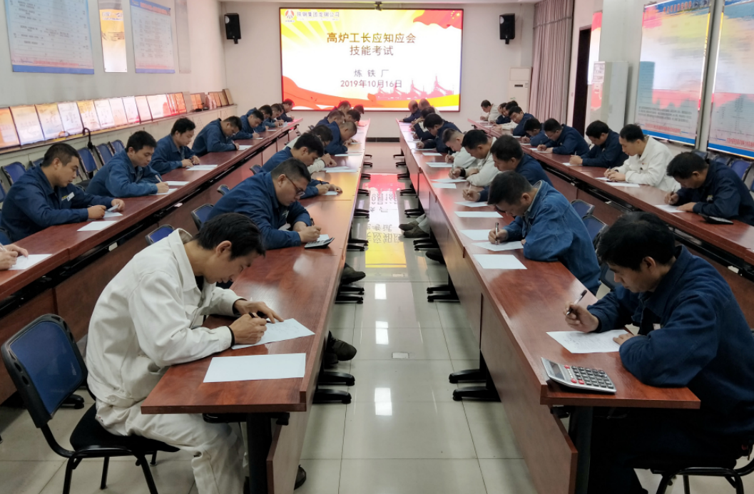 科學引導,創造平臺,打造鐵前系統一流技術團隊——龍鋼公司煉鐵廠推進專業技術人才培養工作側記 科學引導,創造平臺,打造鐵前系統一流技術團隊——龍鋼公司煉鐵廠推進專業技術人才培養工作側記